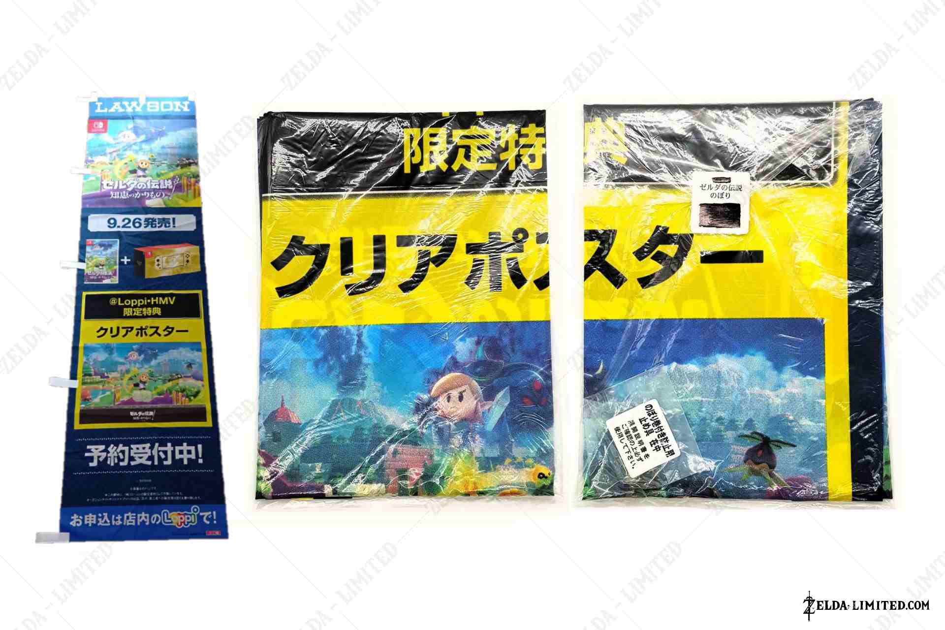 flag  banner