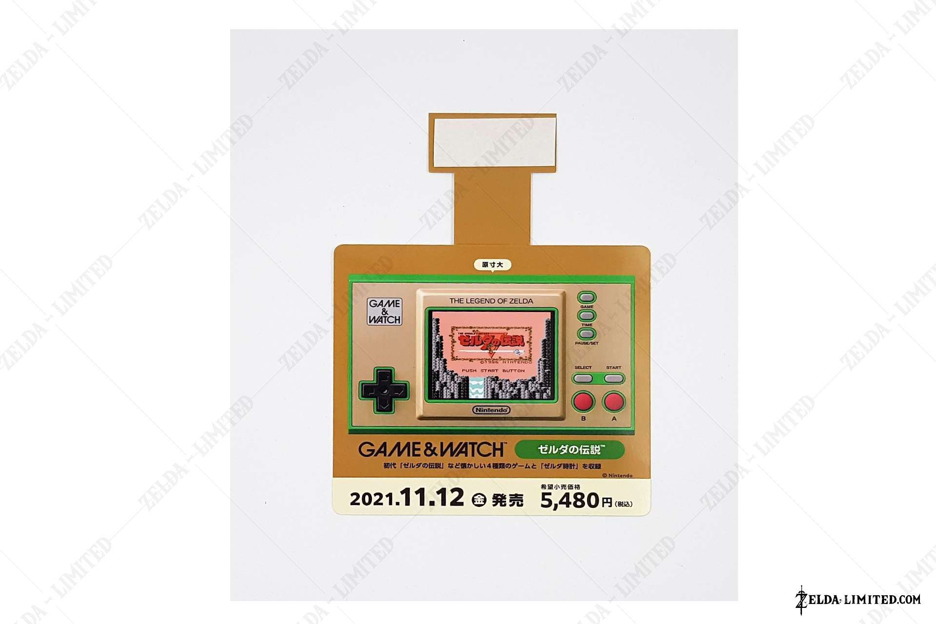 game & watch display