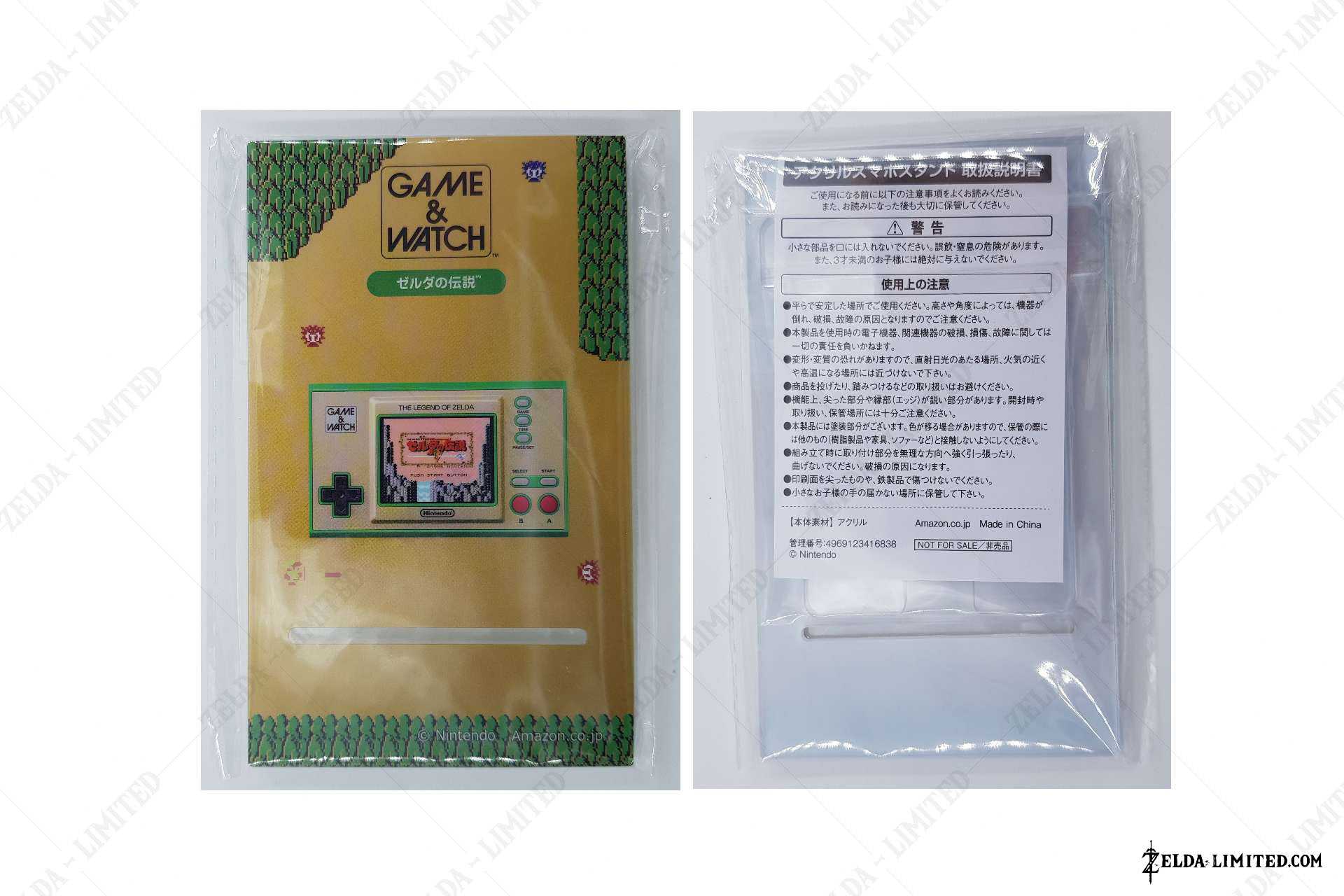 stand preorder game & watch