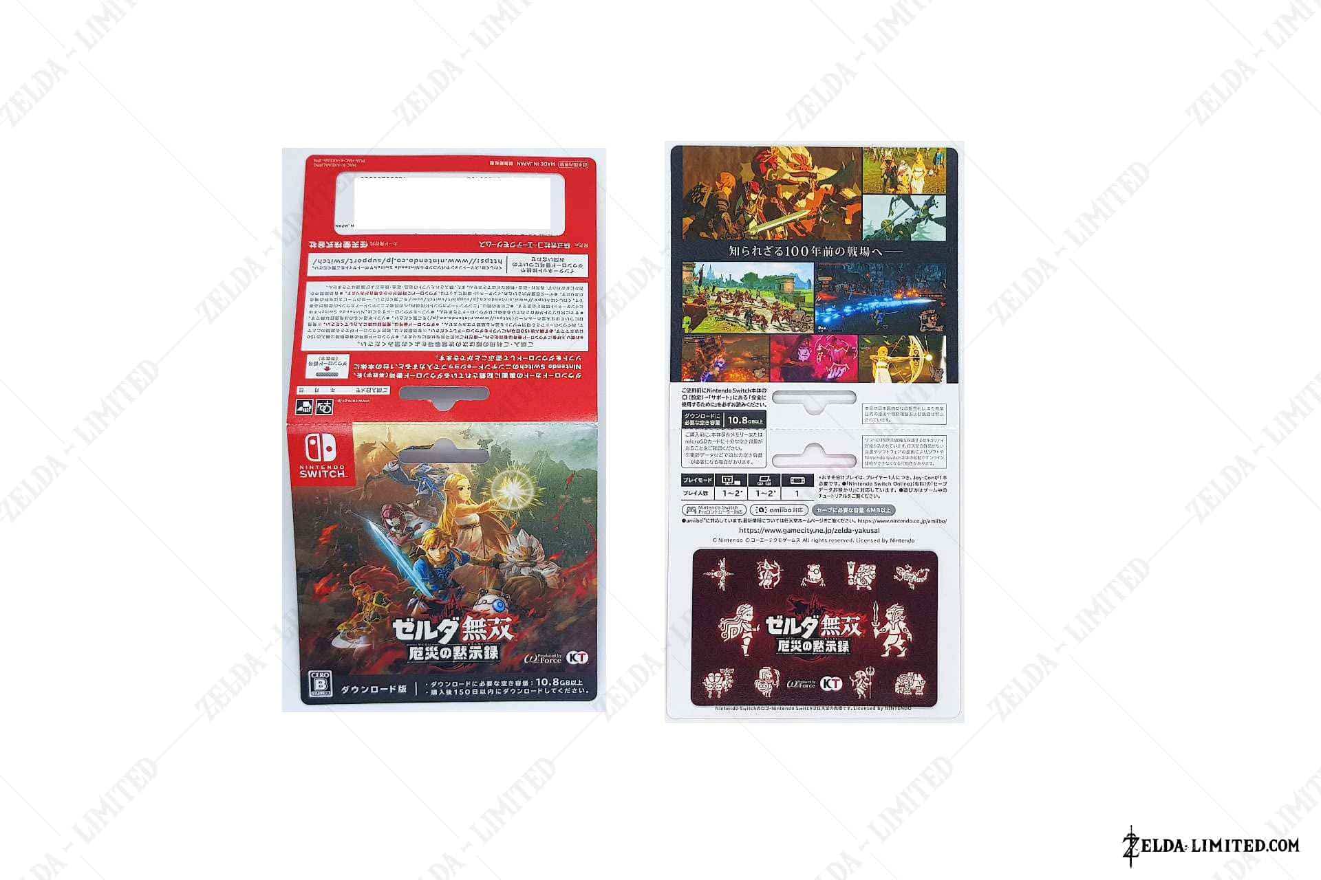 full game download switch