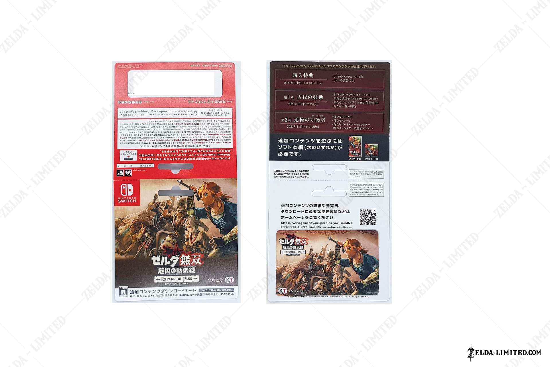 expansion pass