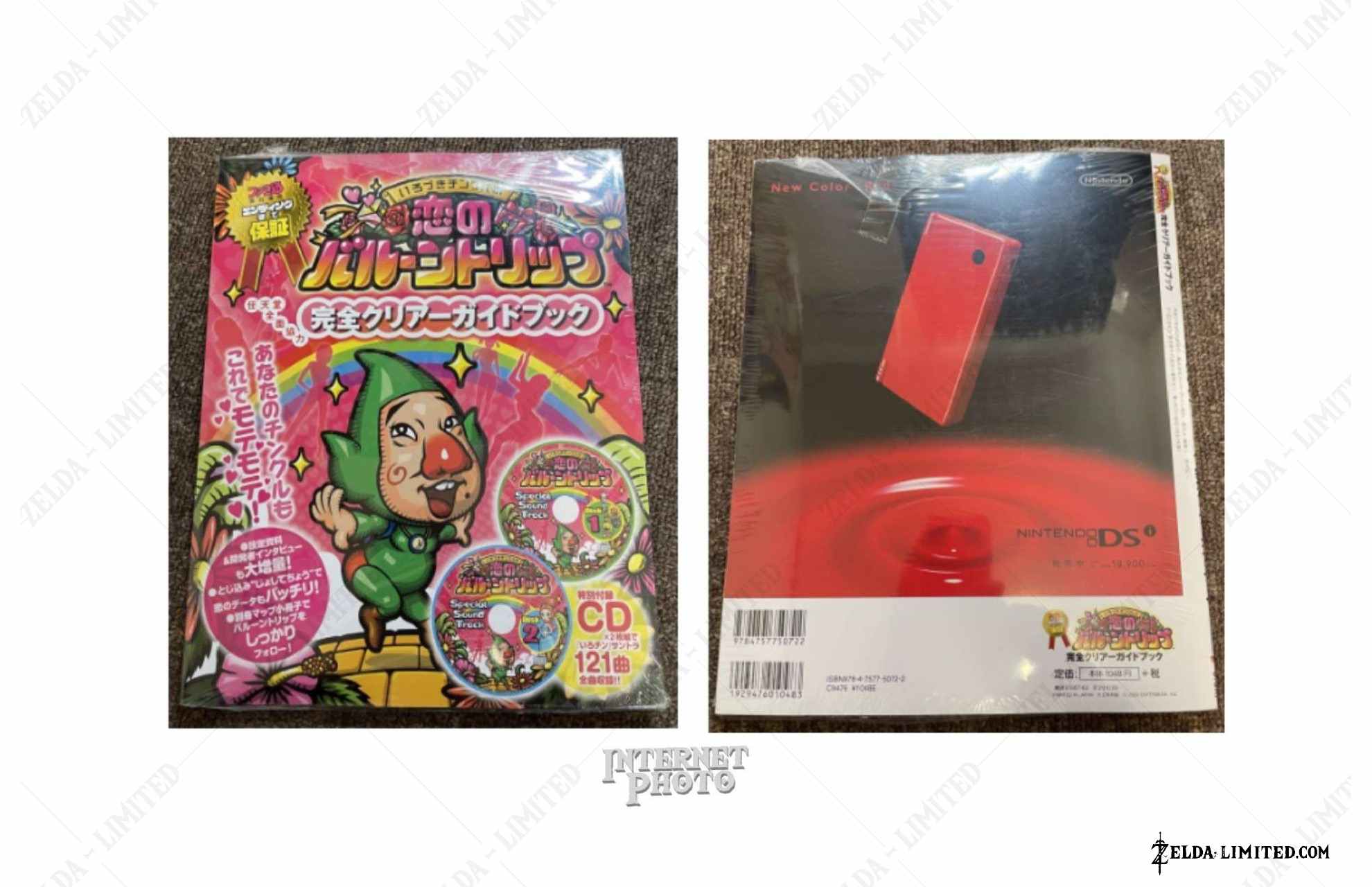 magazine guide