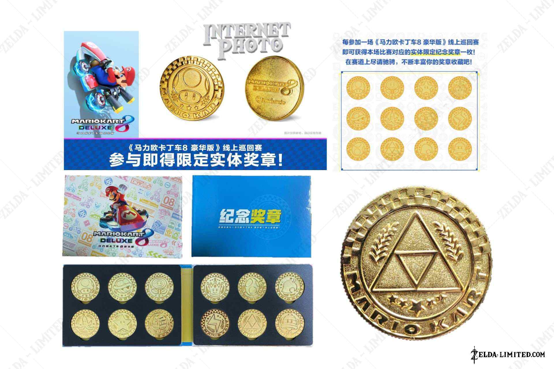 coin mario kart 8