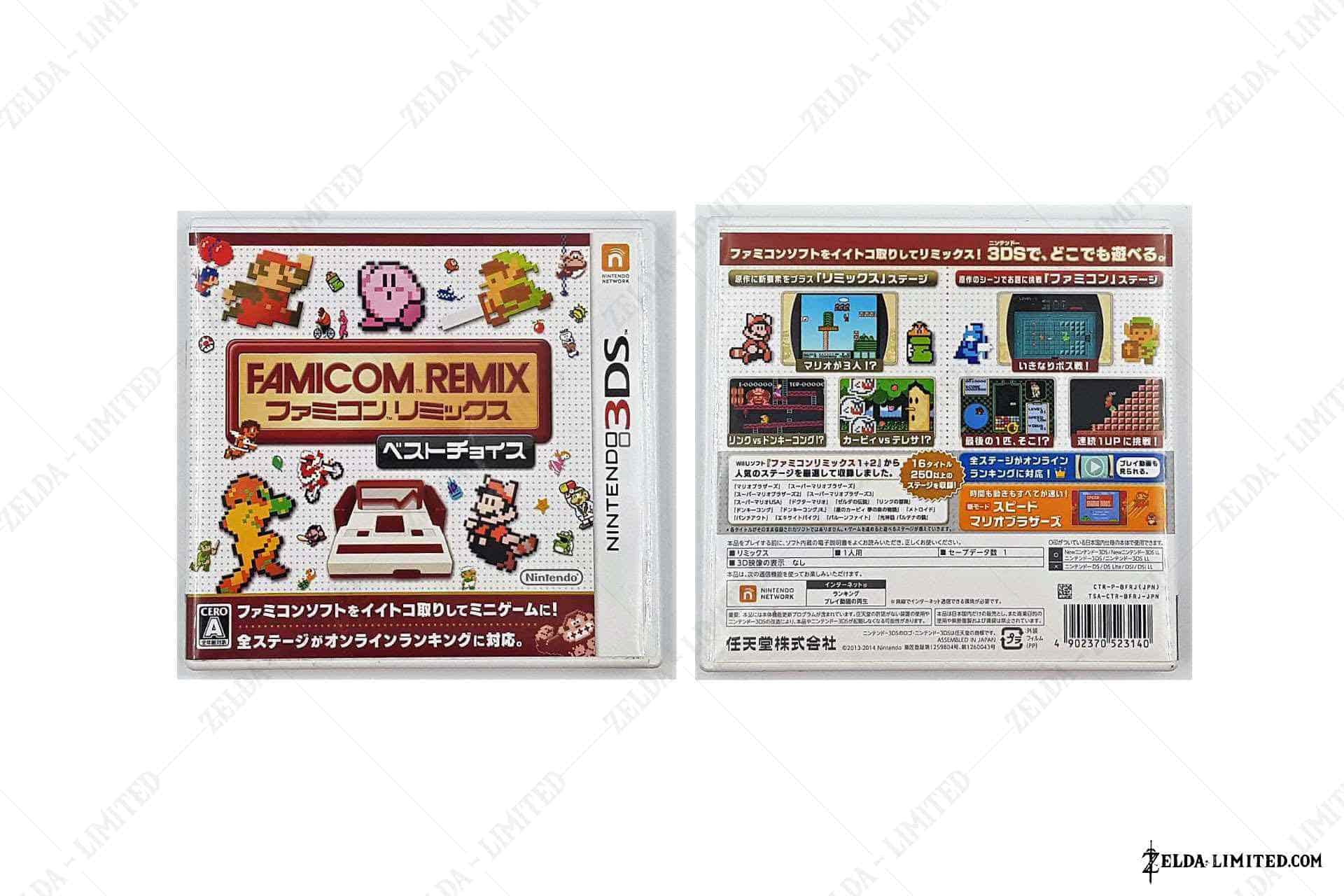 3ds remix