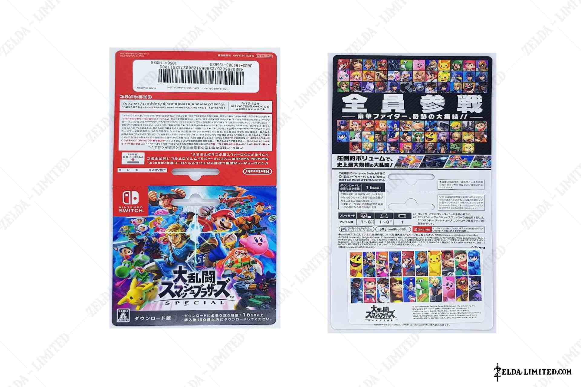full game download switch