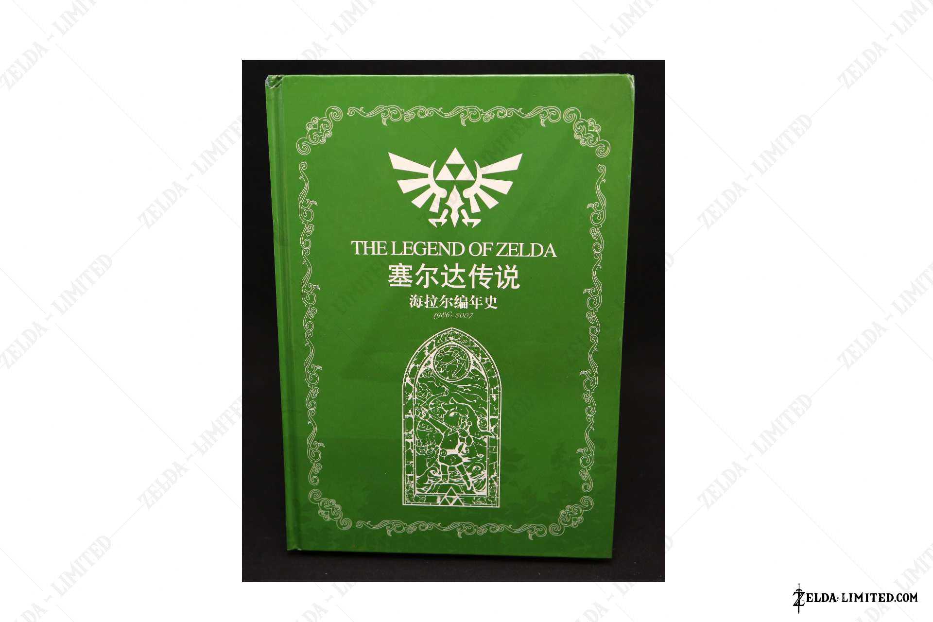crest pin