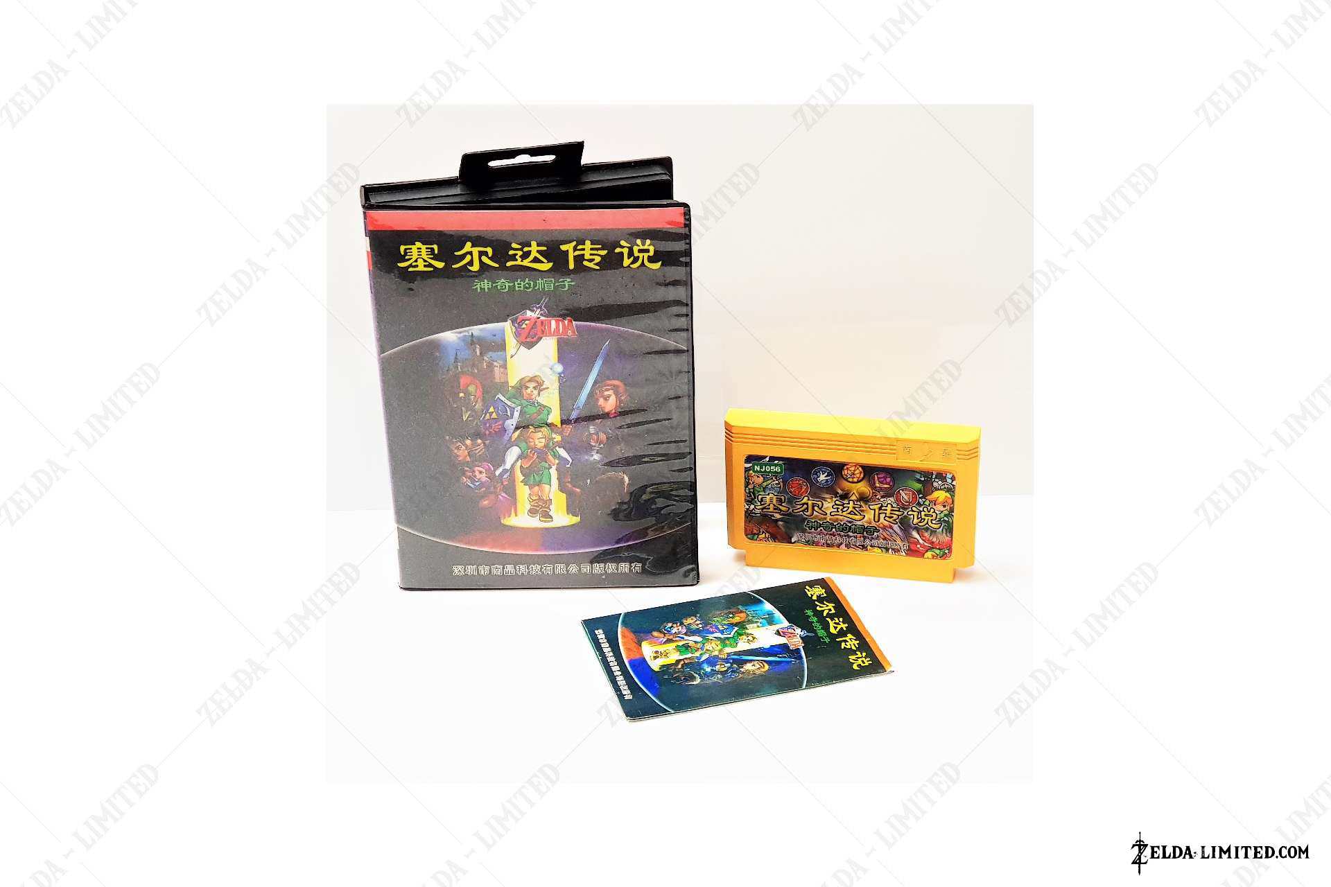 ocarina famicom