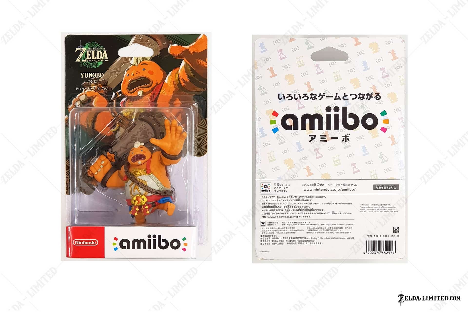 Yunobo amiibo zelda 