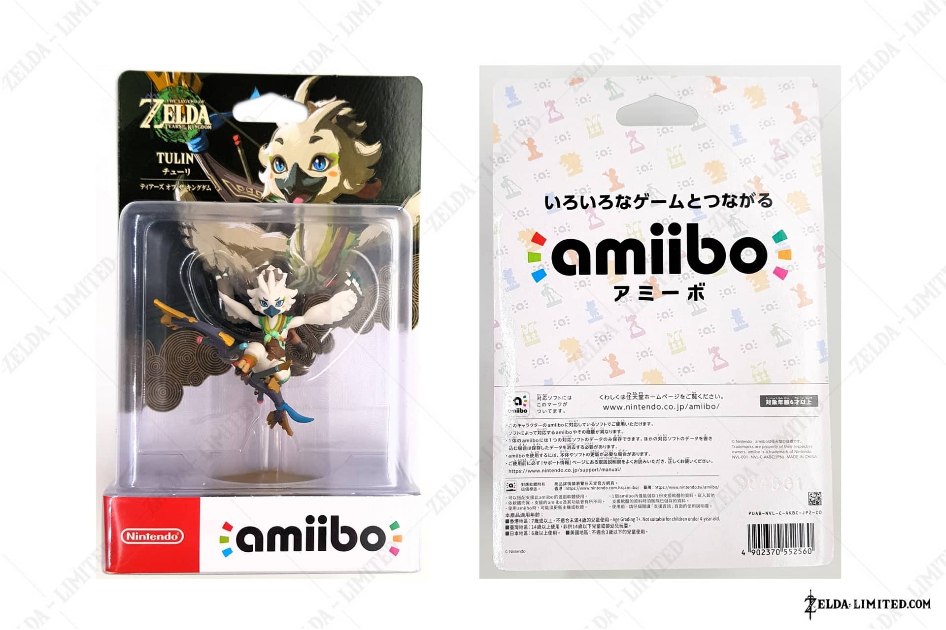 Tulin amiibo zelda 
