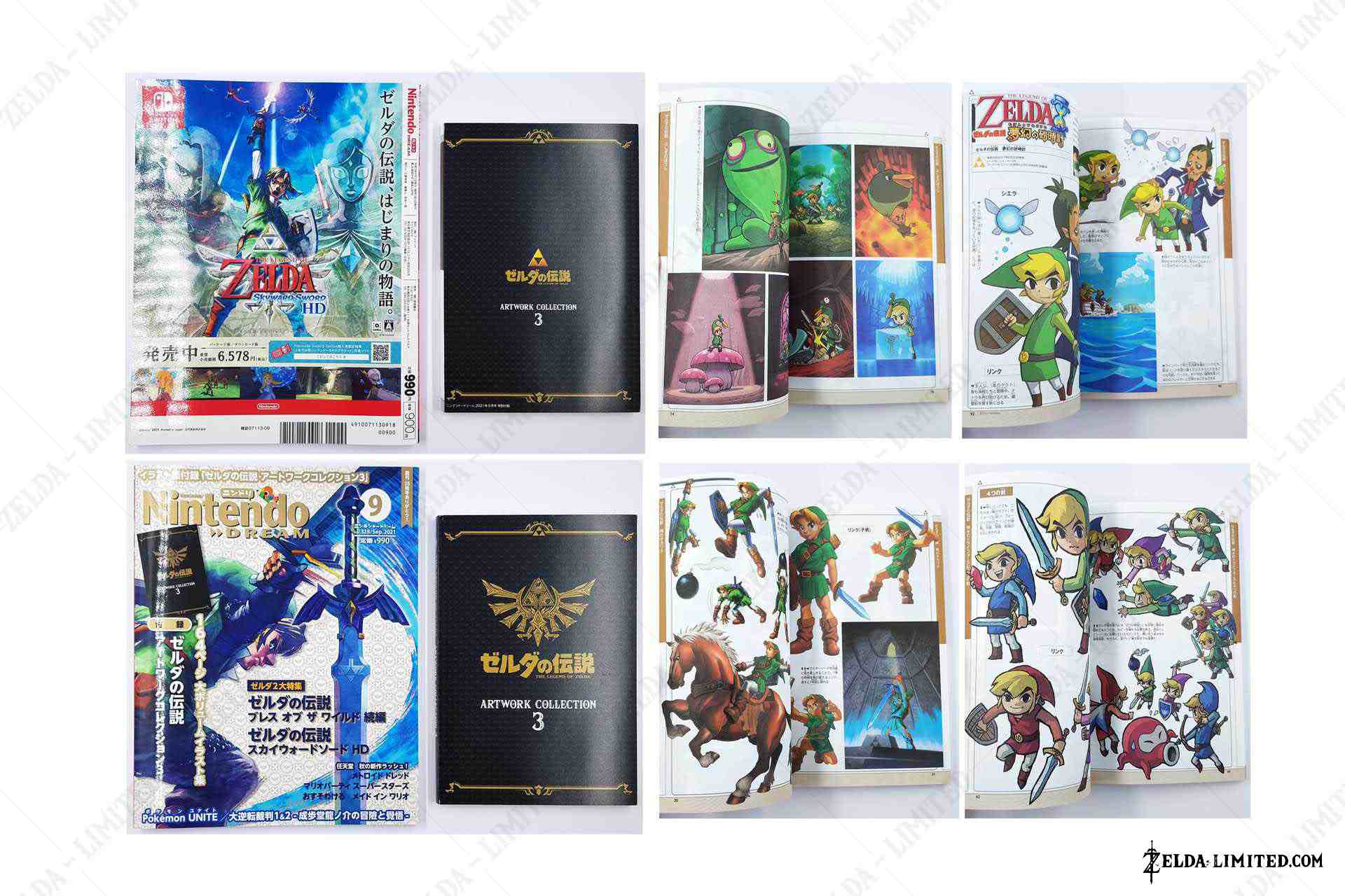 nintendo dream vol 328