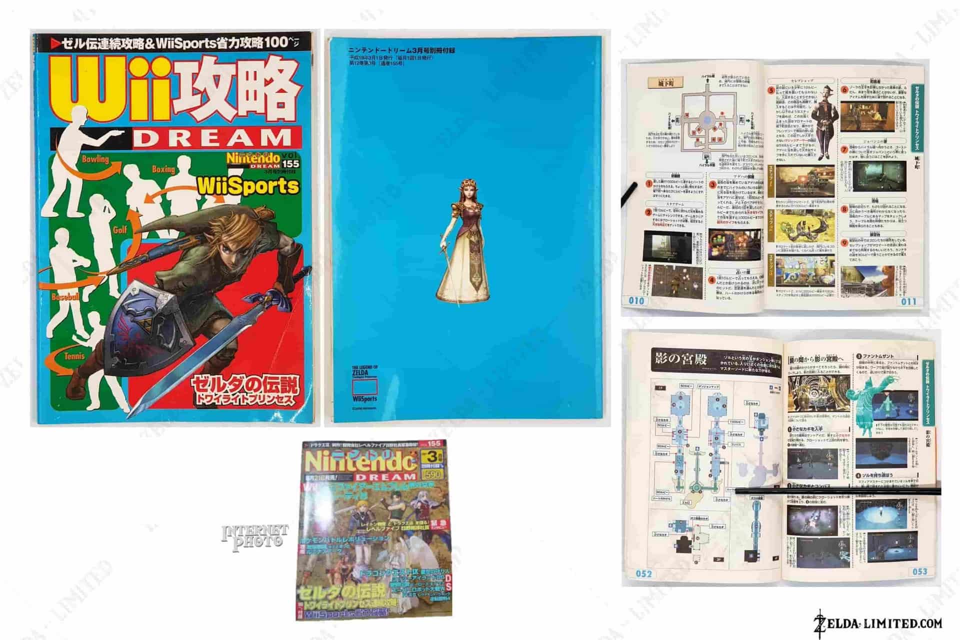  vol 155 appendix guide