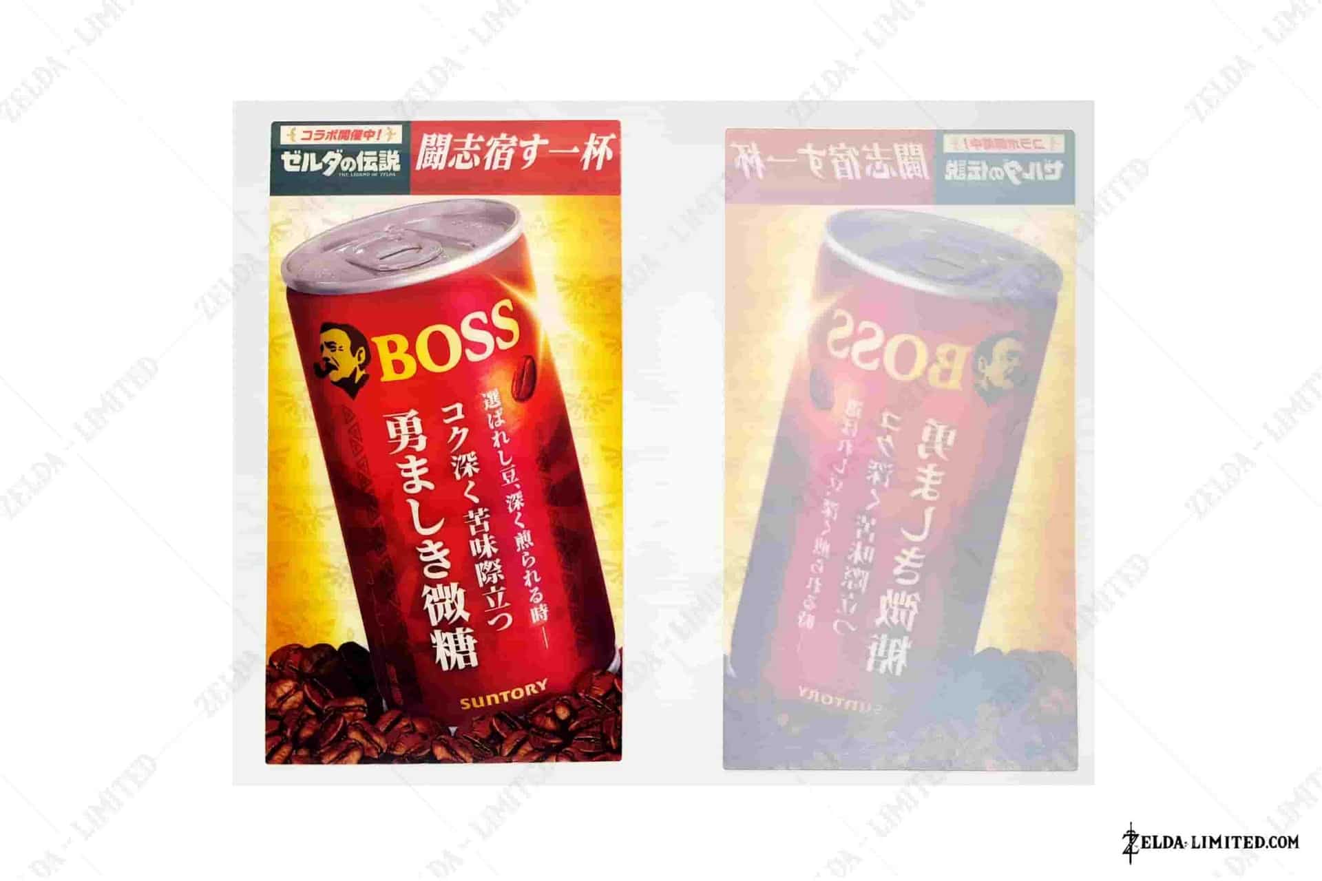 drink dispenser display