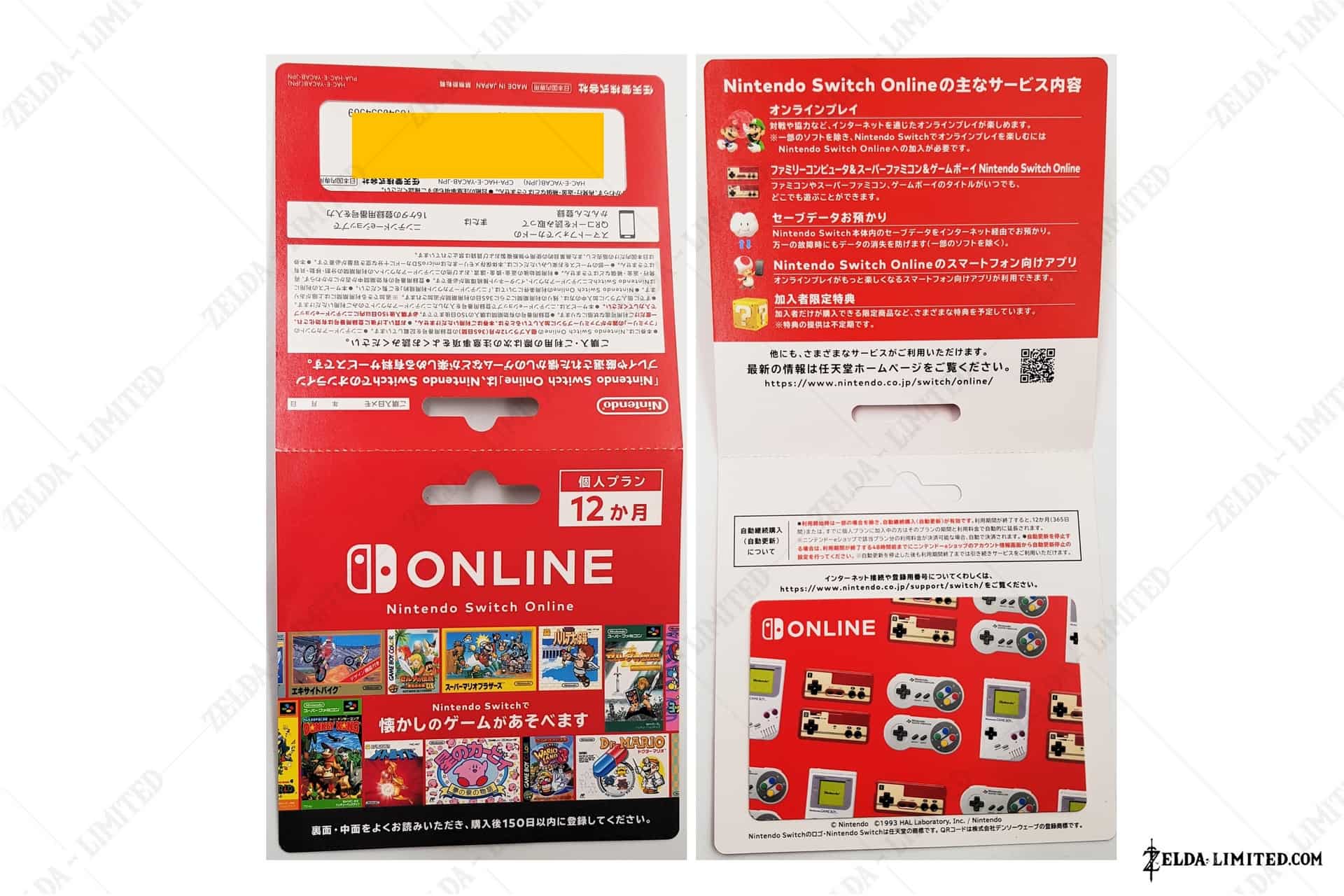 Nintendo Switch Online