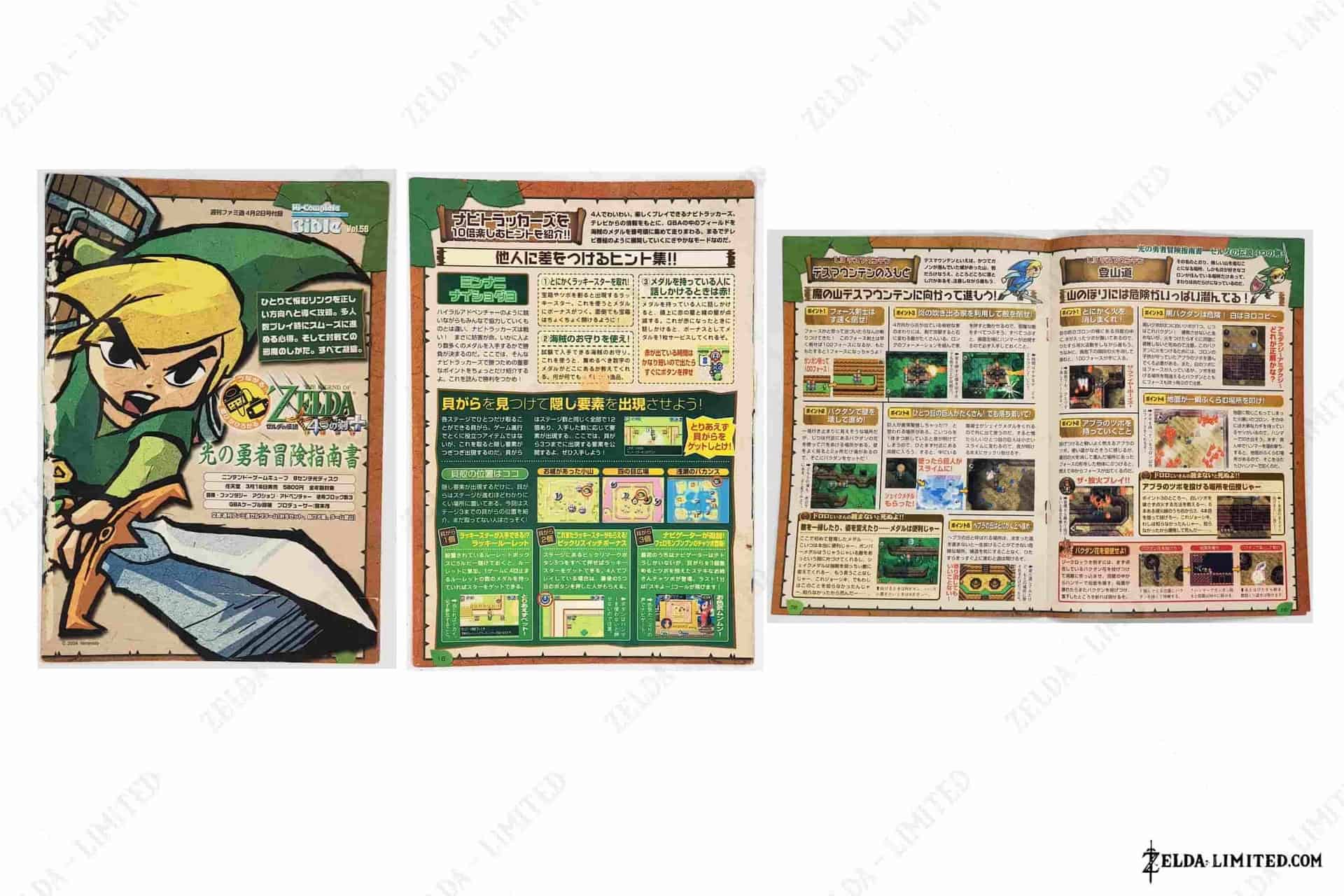 annex magazine vol 56