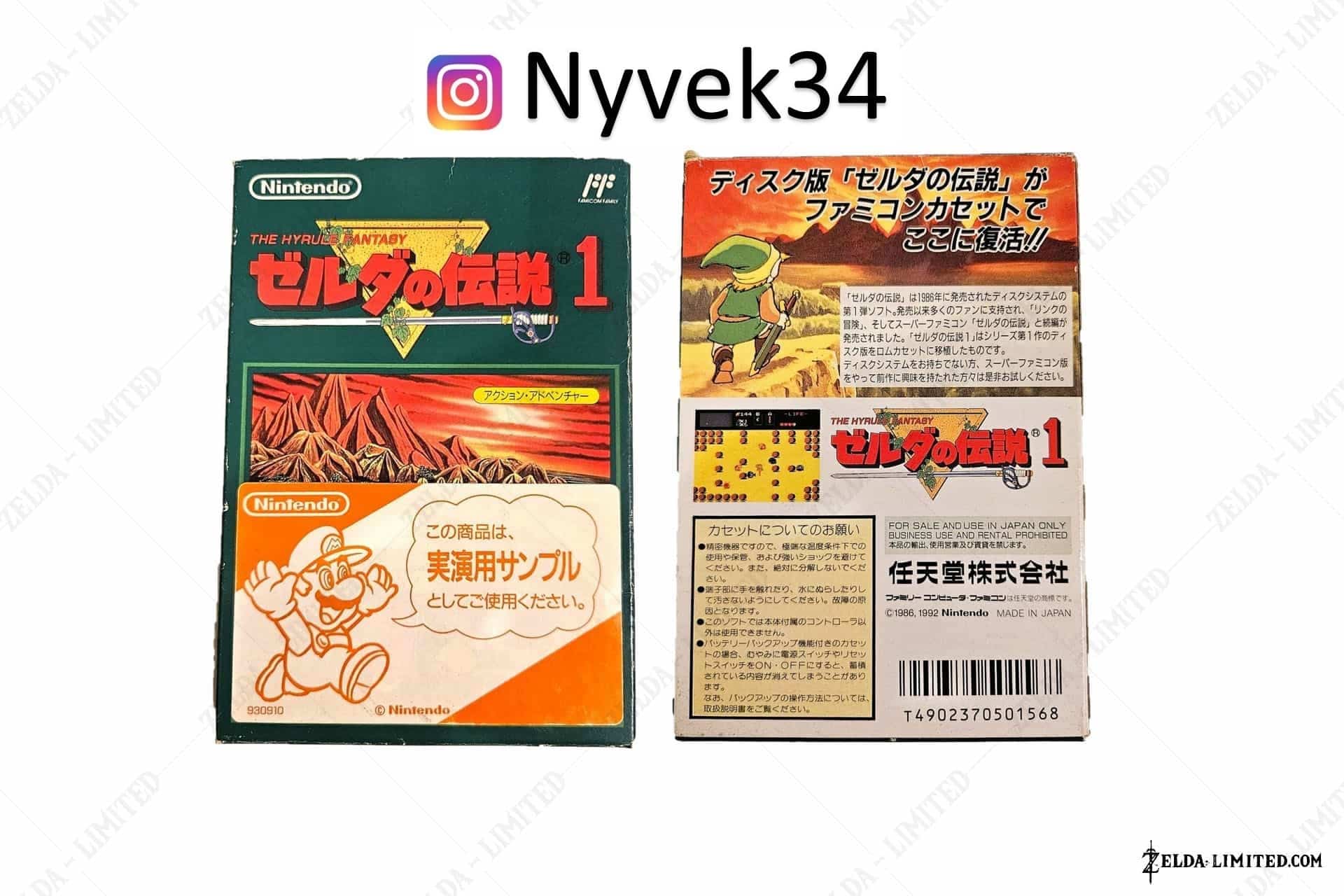 store promotion version