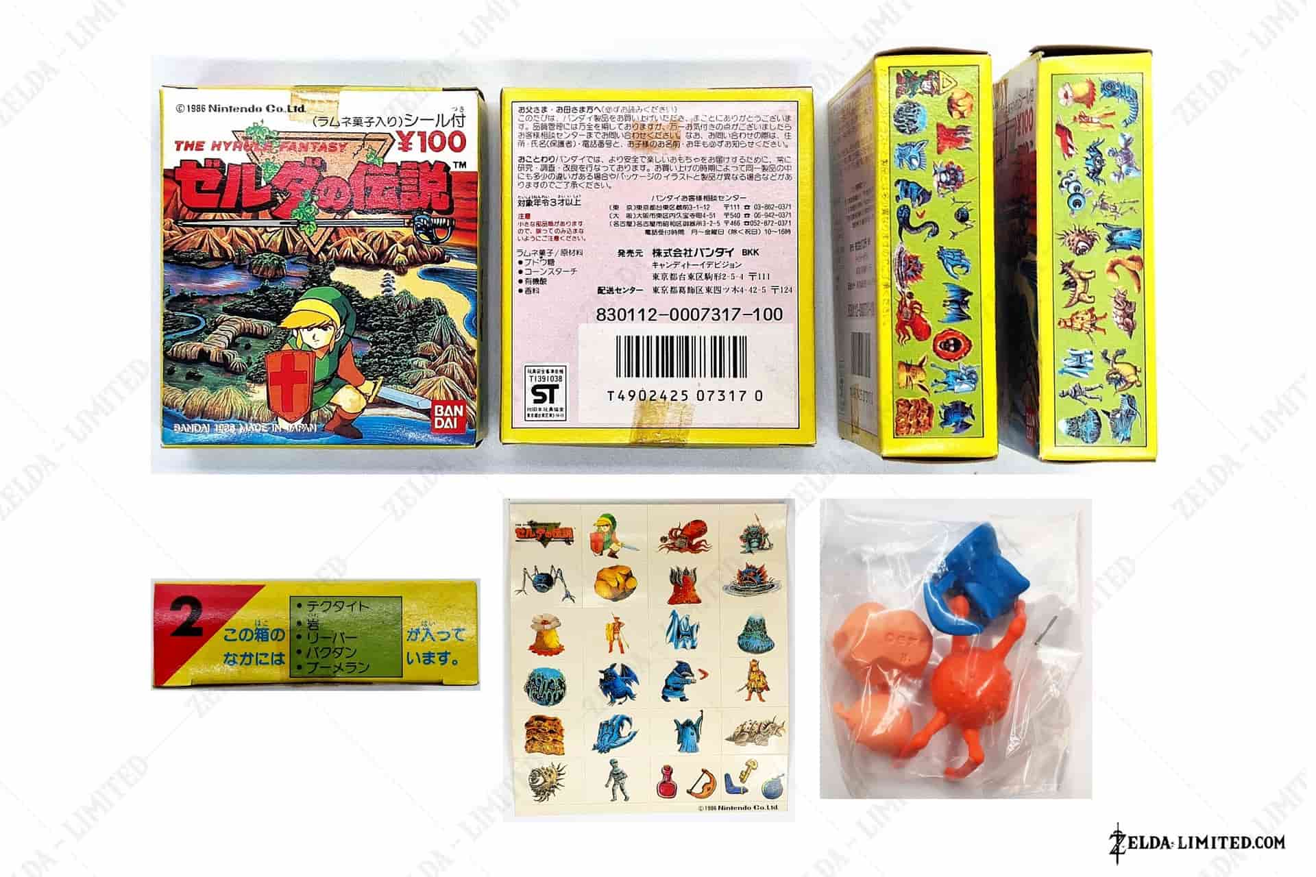 N2 box figure 100yen