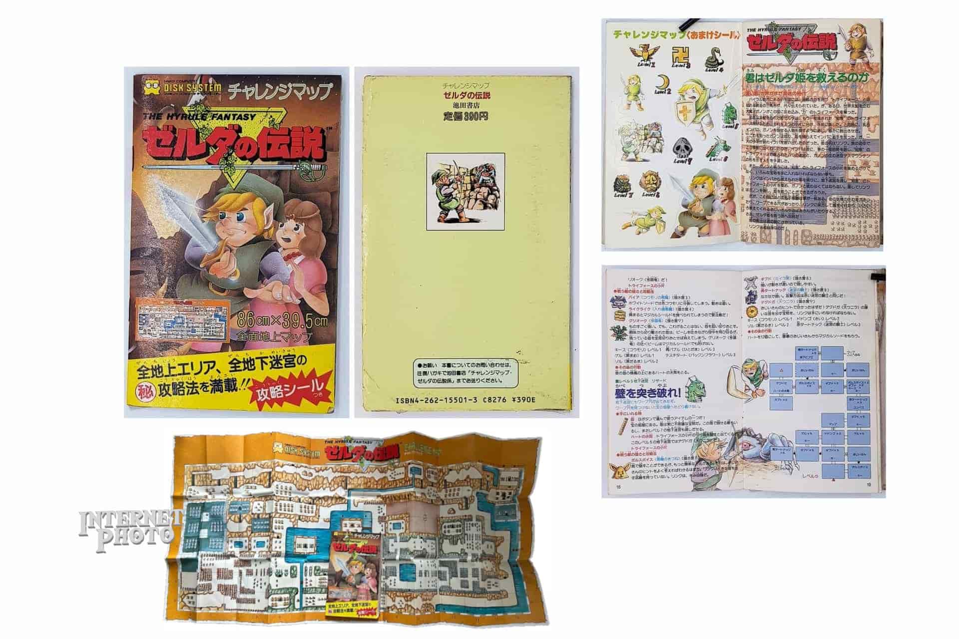 guide famicom