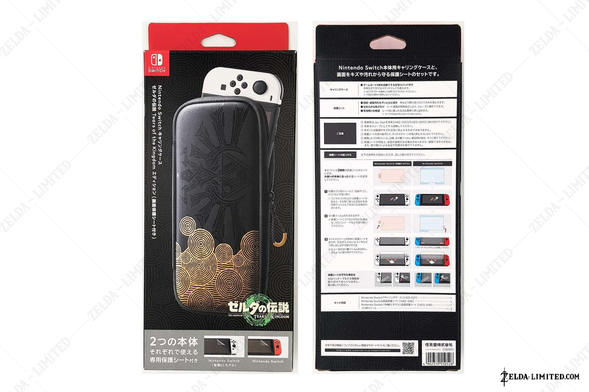 pouch
