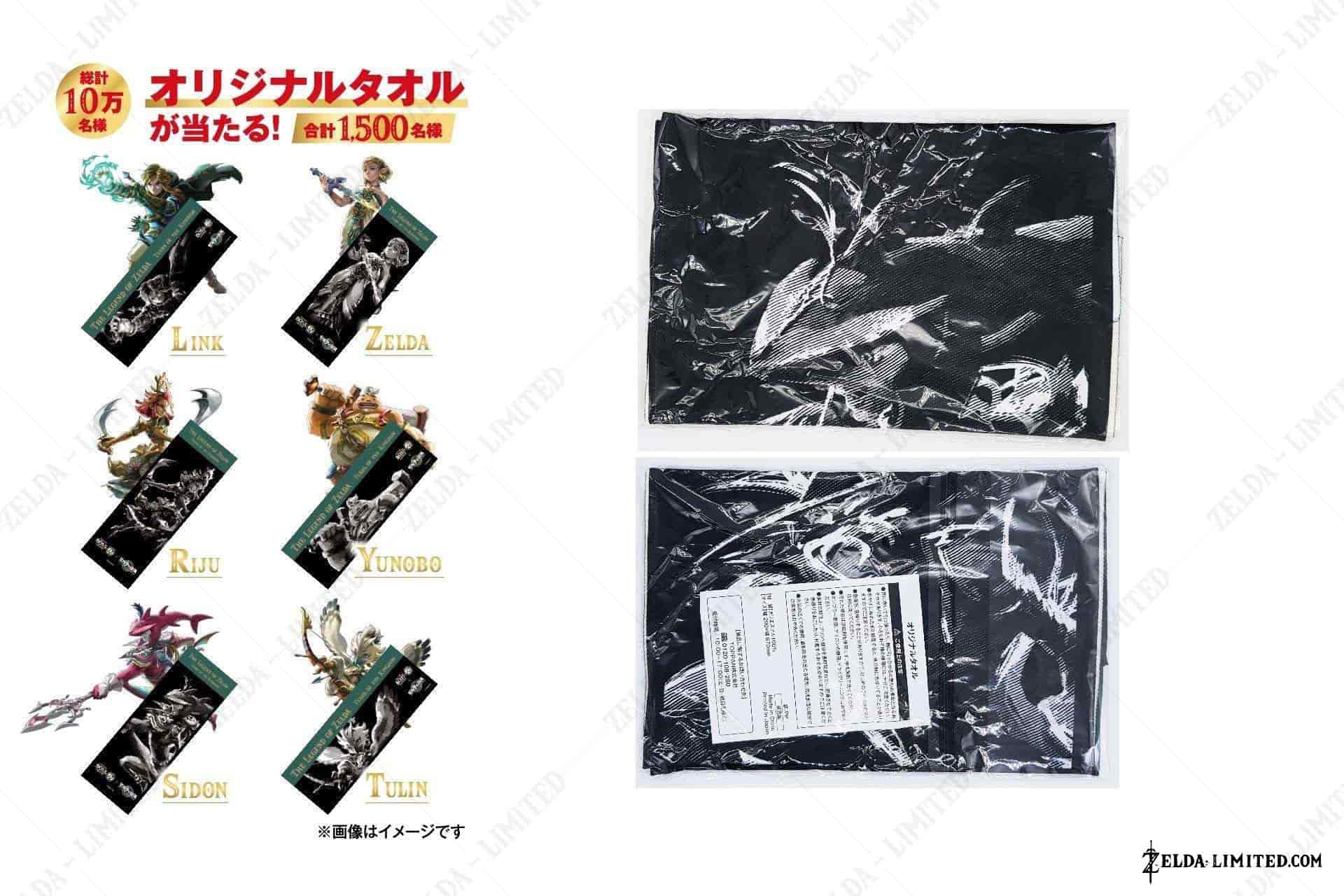 towel