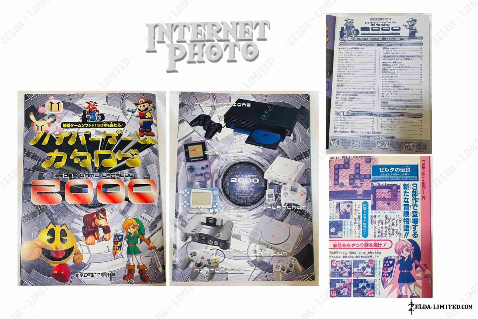 Hyper Game 2000 Catalogue