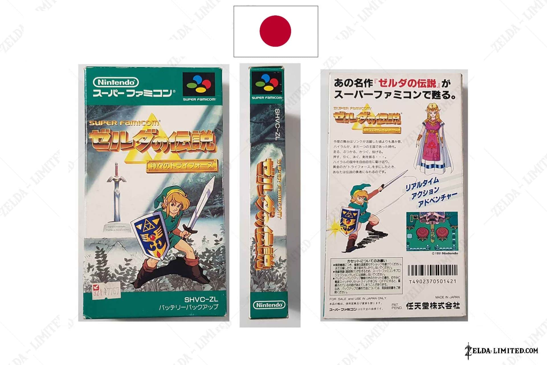 super famicom
