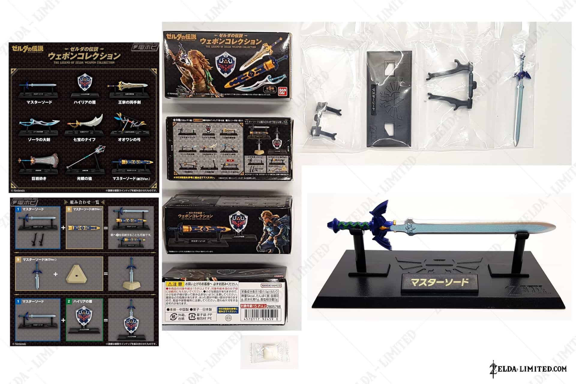 Master Sword Weapon Collection