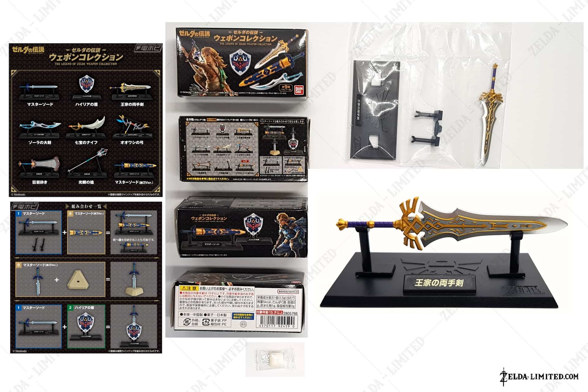 Royal Claymore Weapon Collection