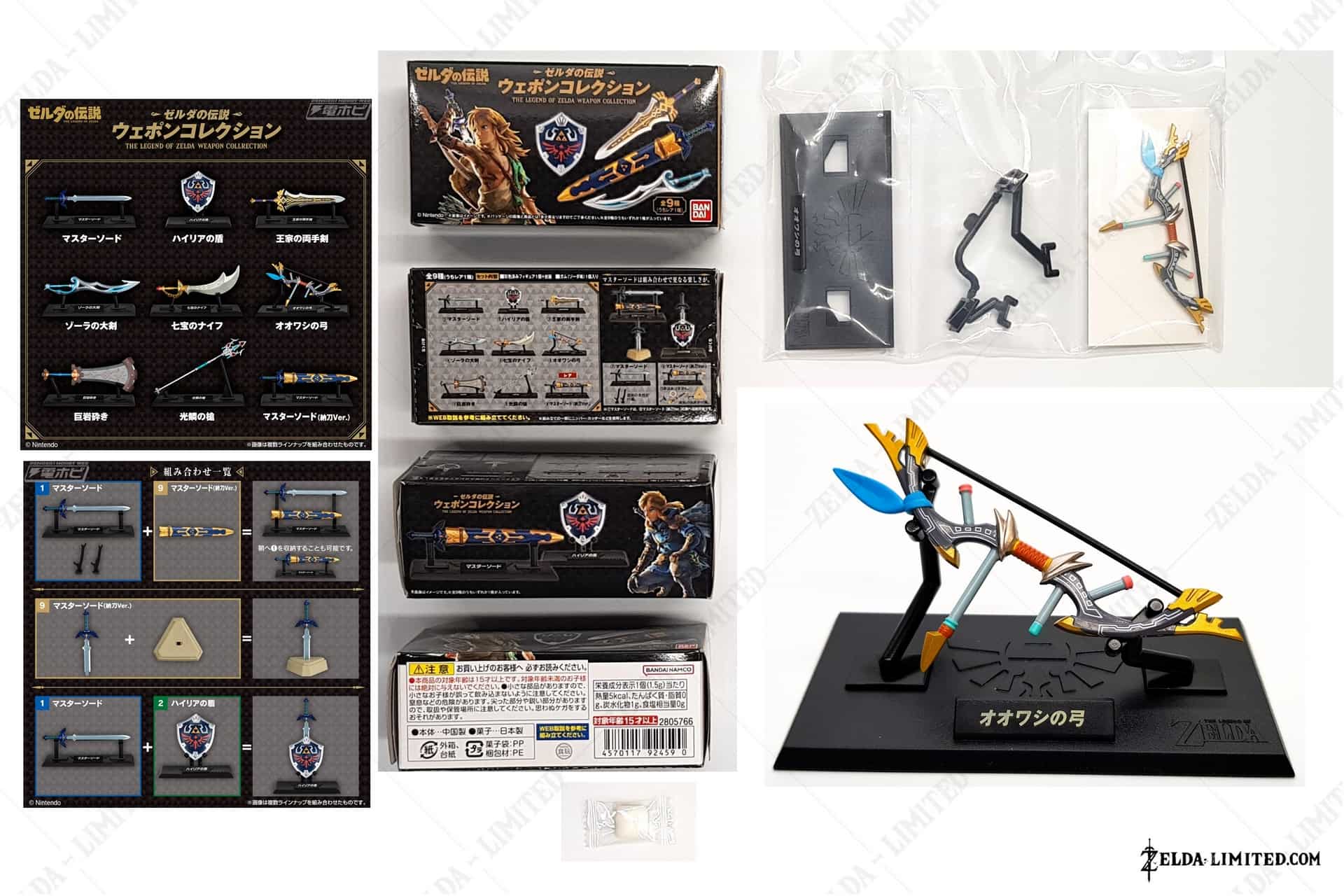 Great Eagle Bow Weapon Collection