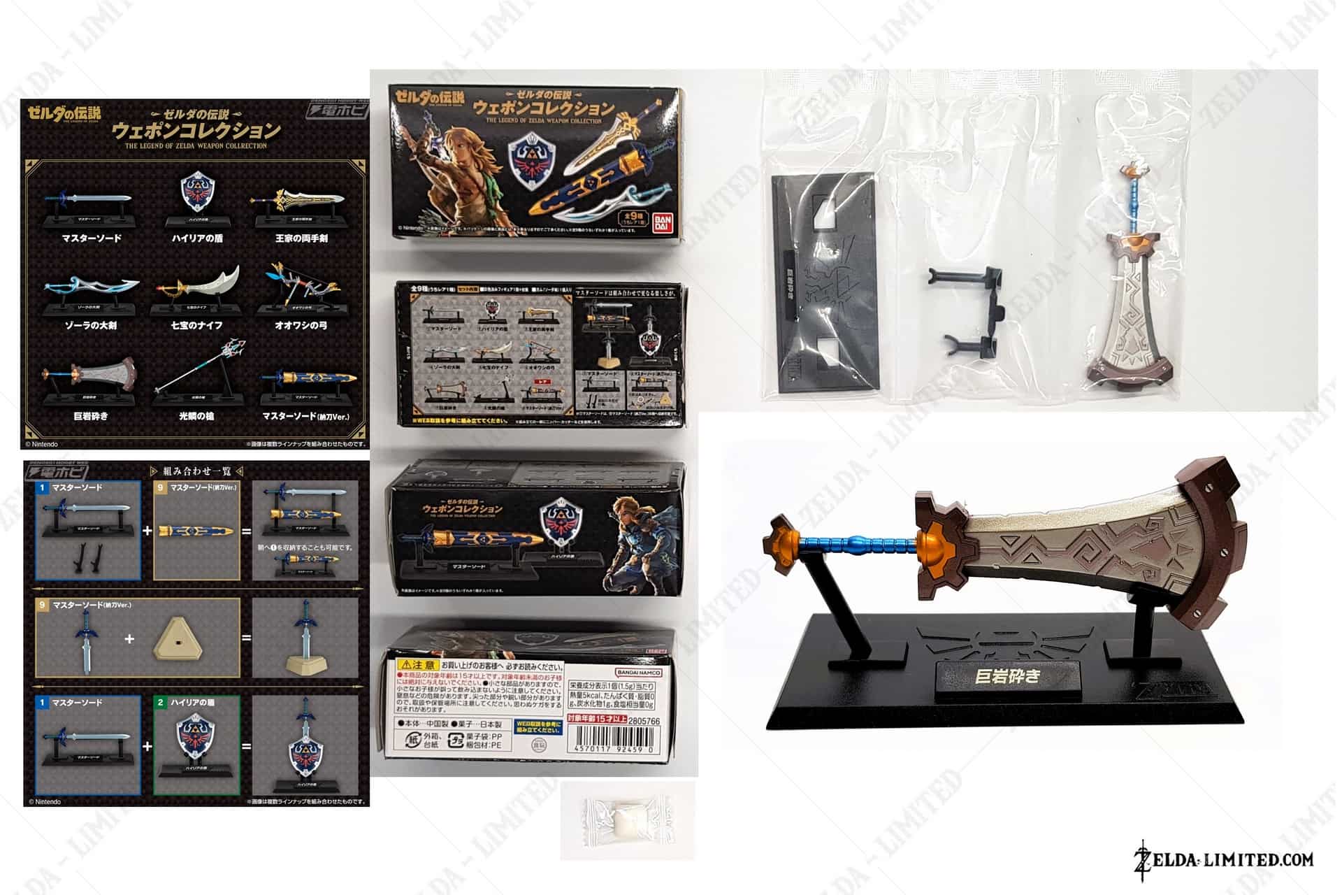 Boulder Breaker Weapon Collection