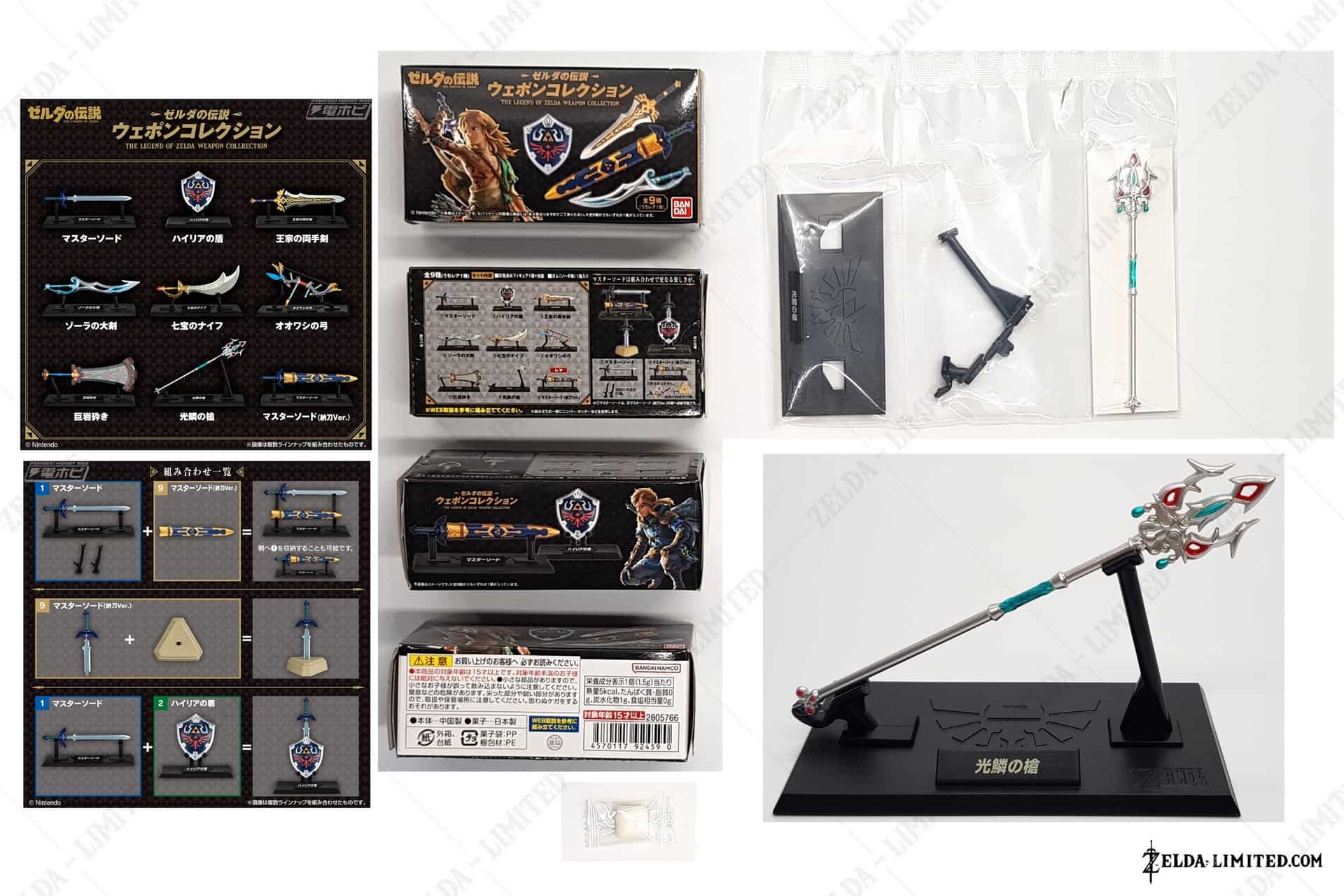 Lightscale Trident Weapon Collection