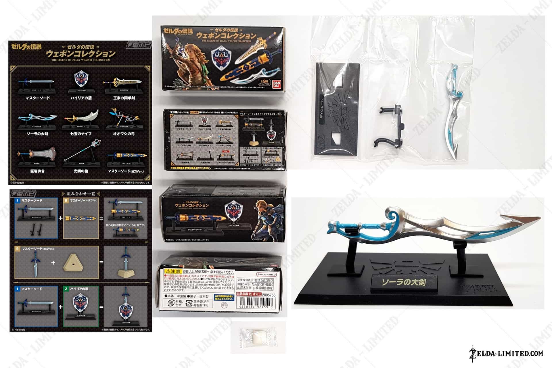 Zora Longsword Weapon Collection