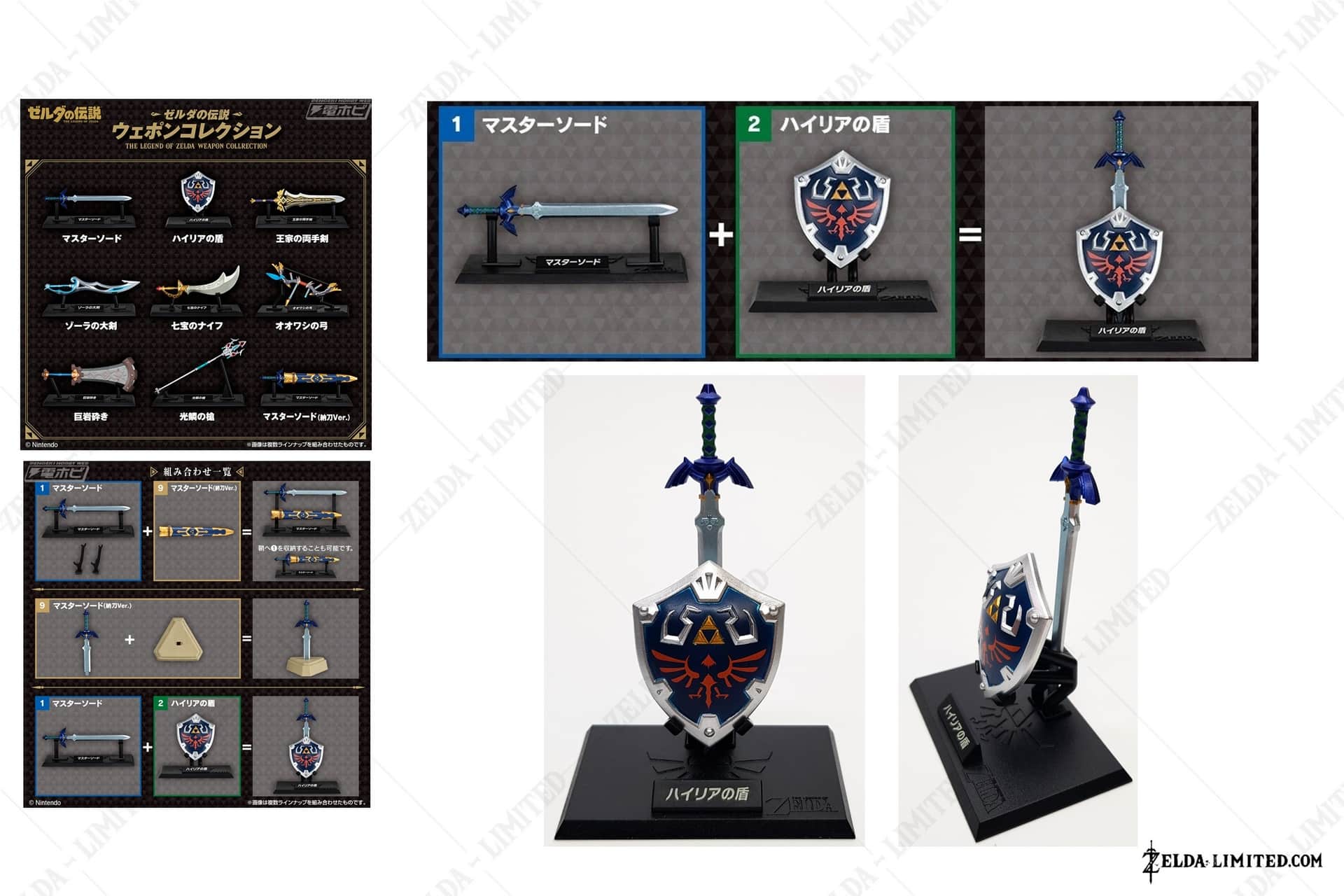 Master Sword Weapon Collection