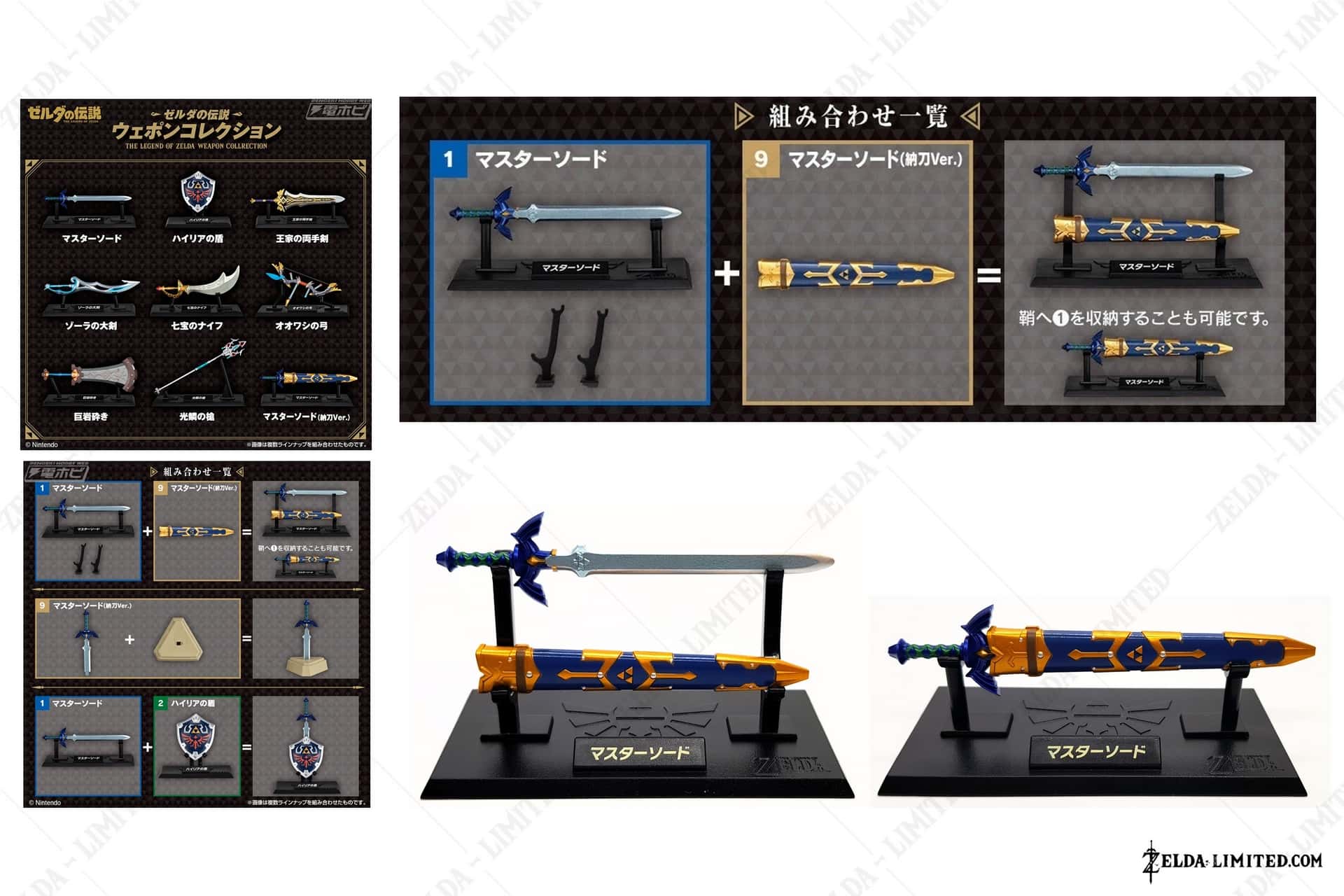 Master Sword scabbard Weapon Collection