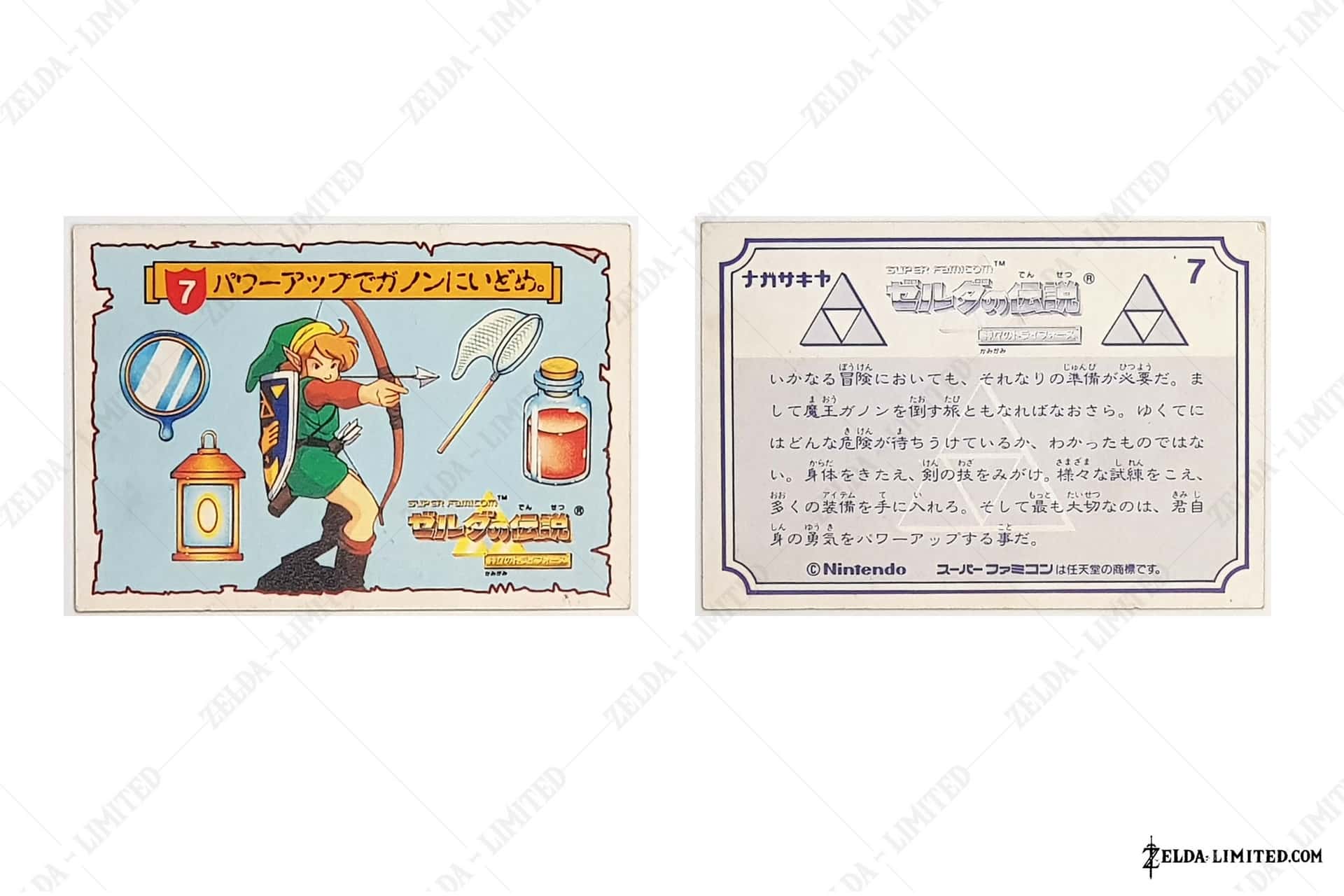 card N7