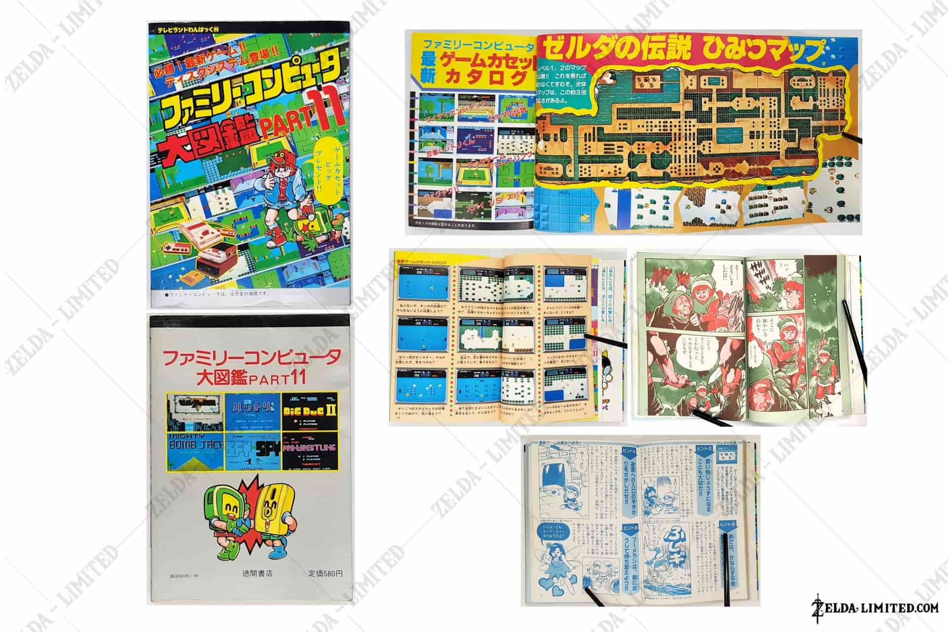 Family Computer Encyclopedia