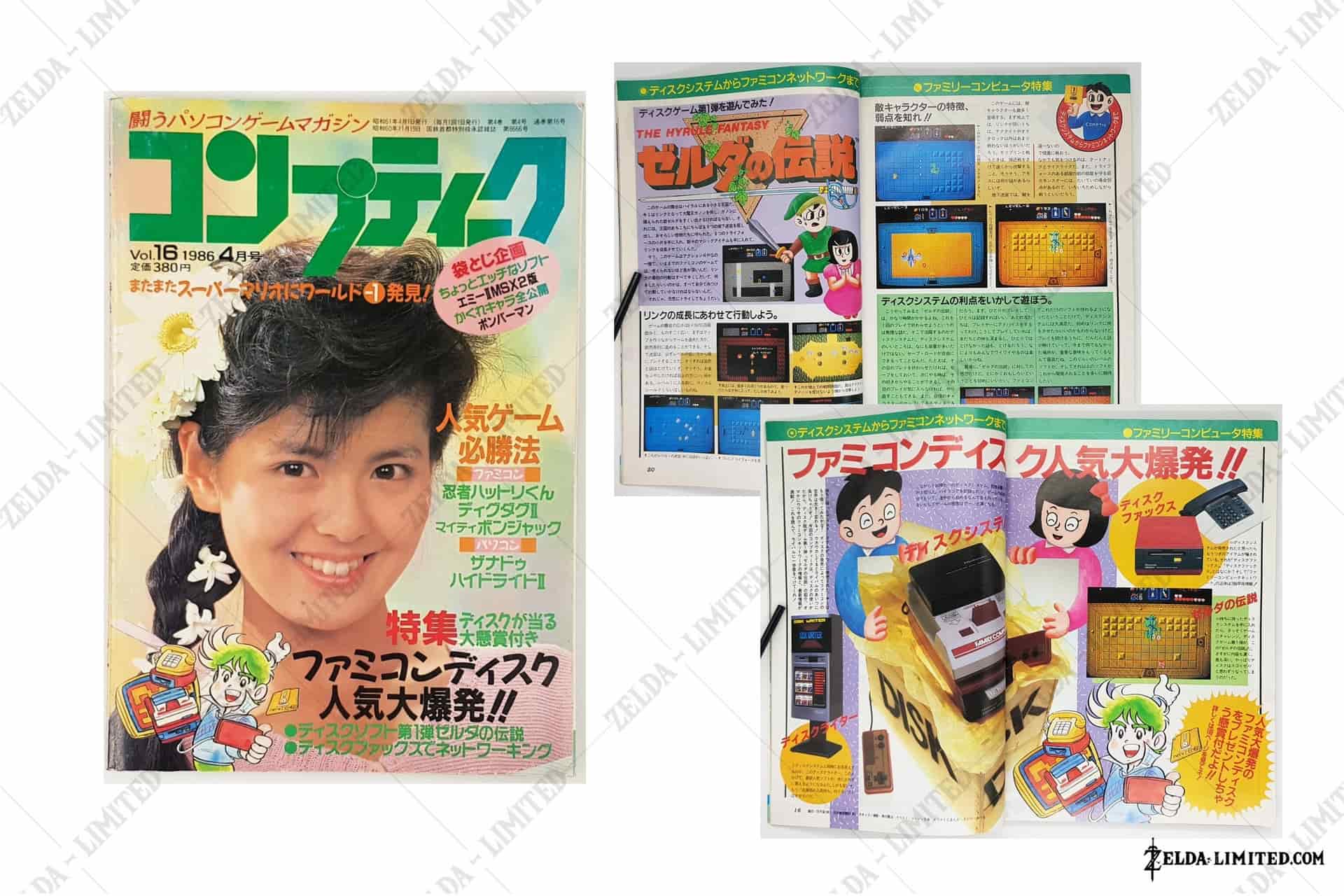 Magazine
