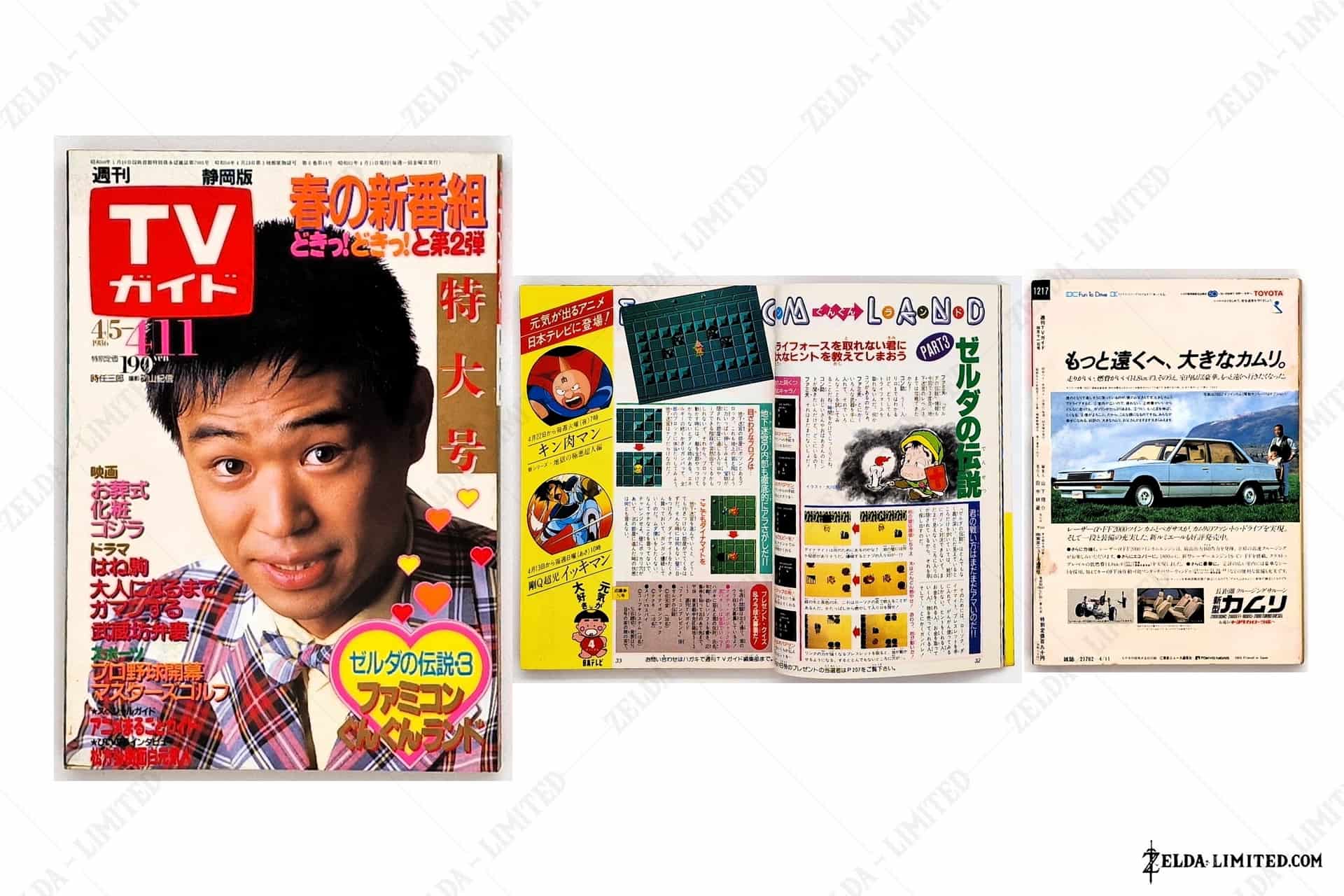 tv guide magazine april