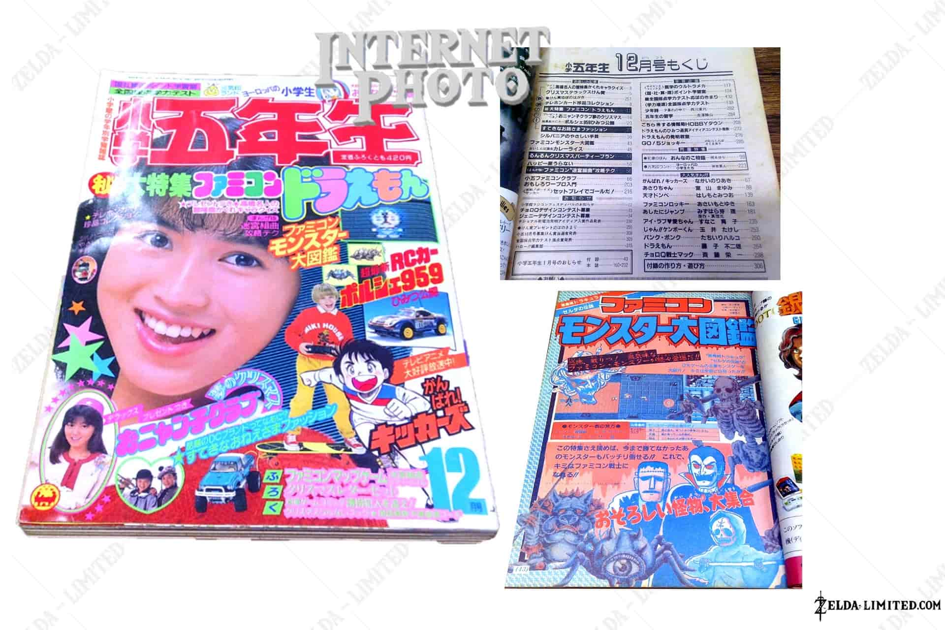 december issue