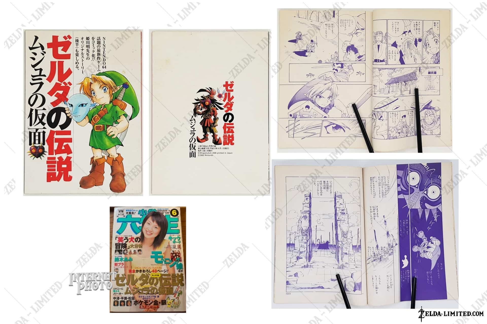 promotional manga