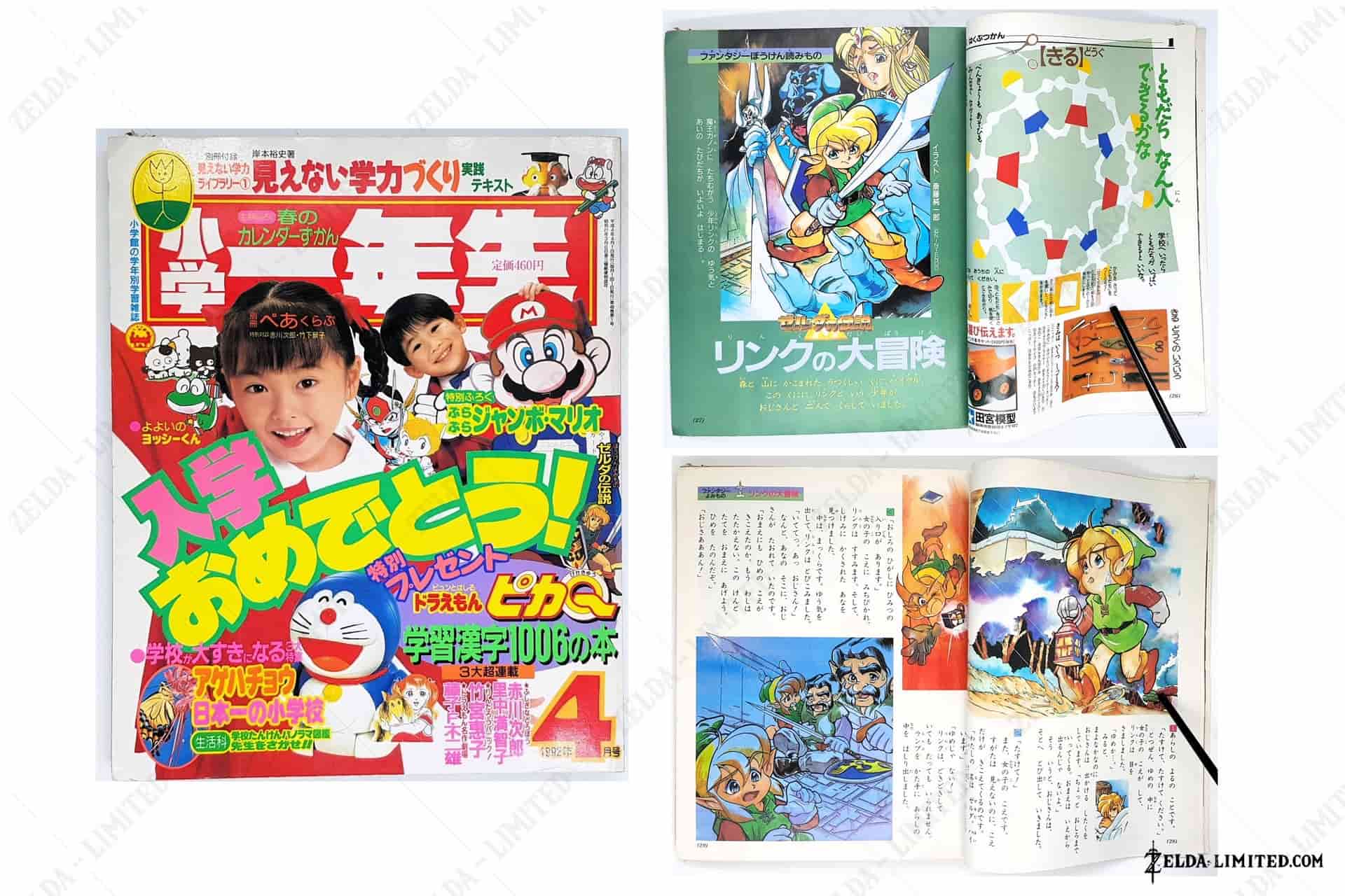 Magazine First-grade student N4