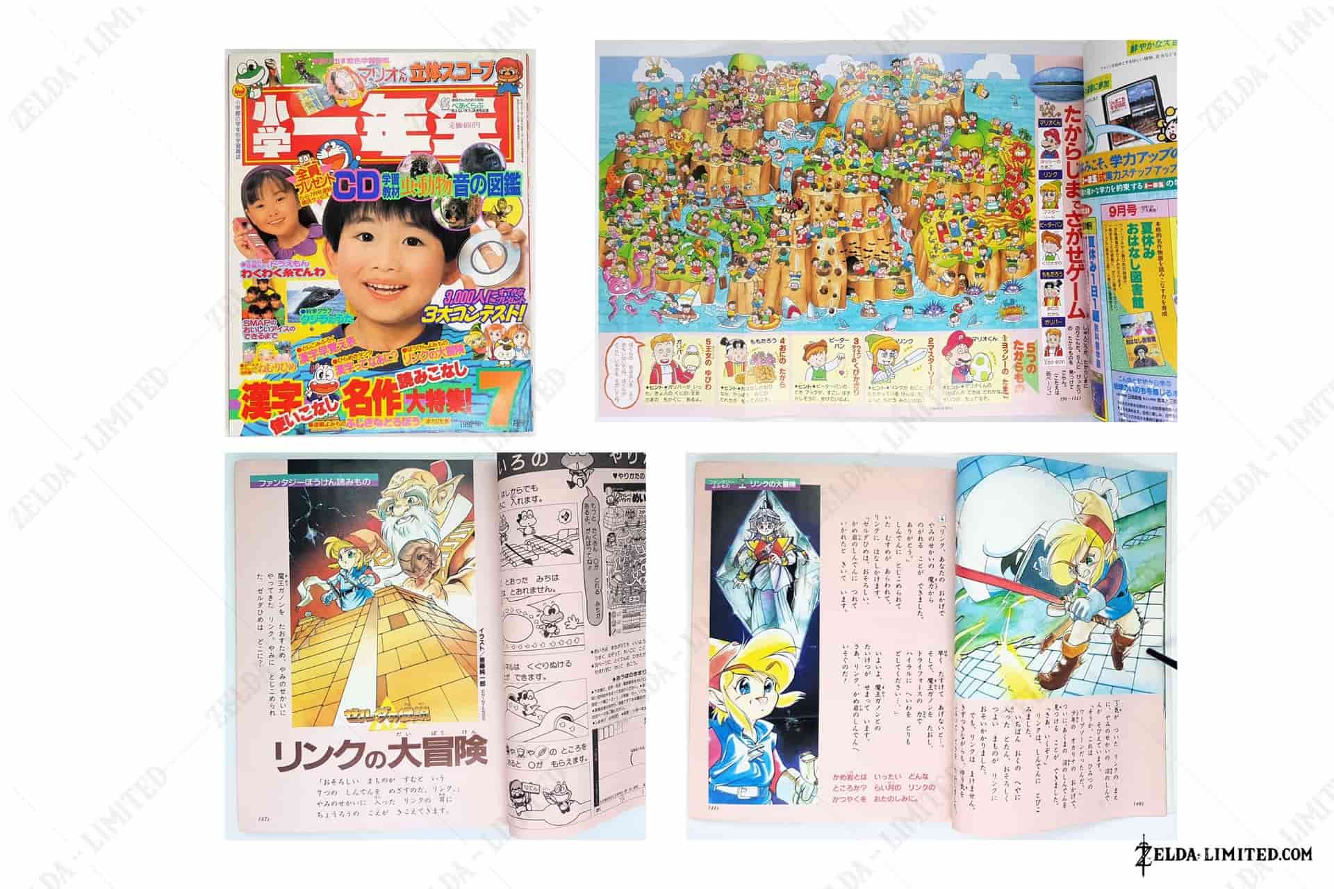 Magazine First-grade student N 7