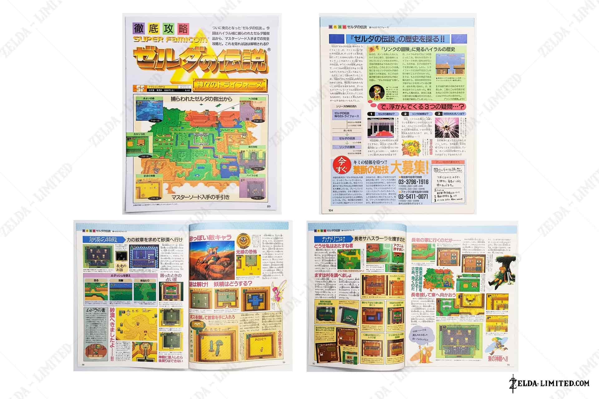 magazine strategy guide