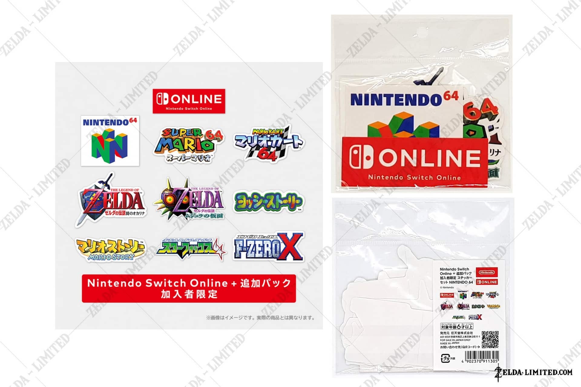 logo sticker set