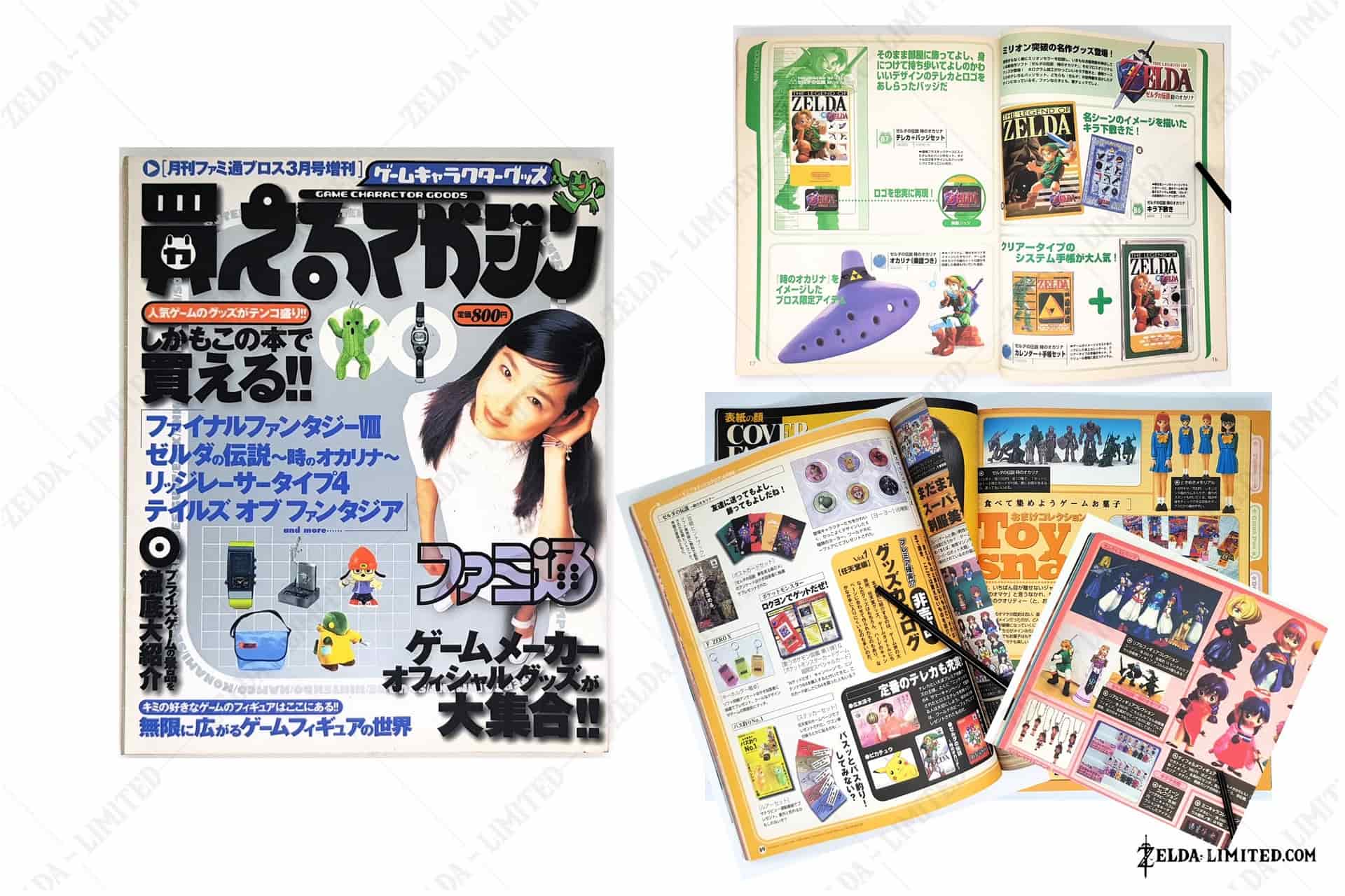 kaeru magazine