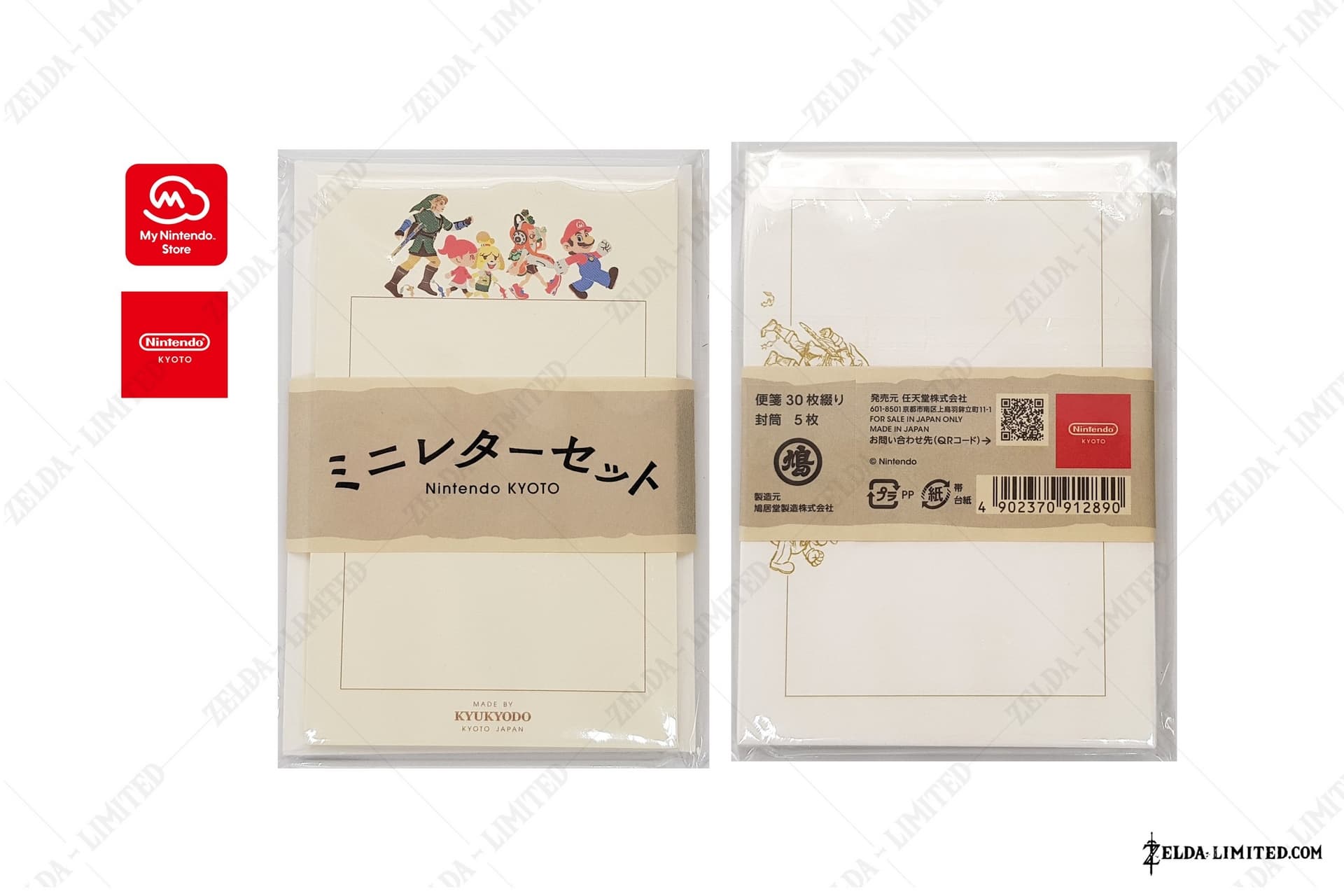 envelope