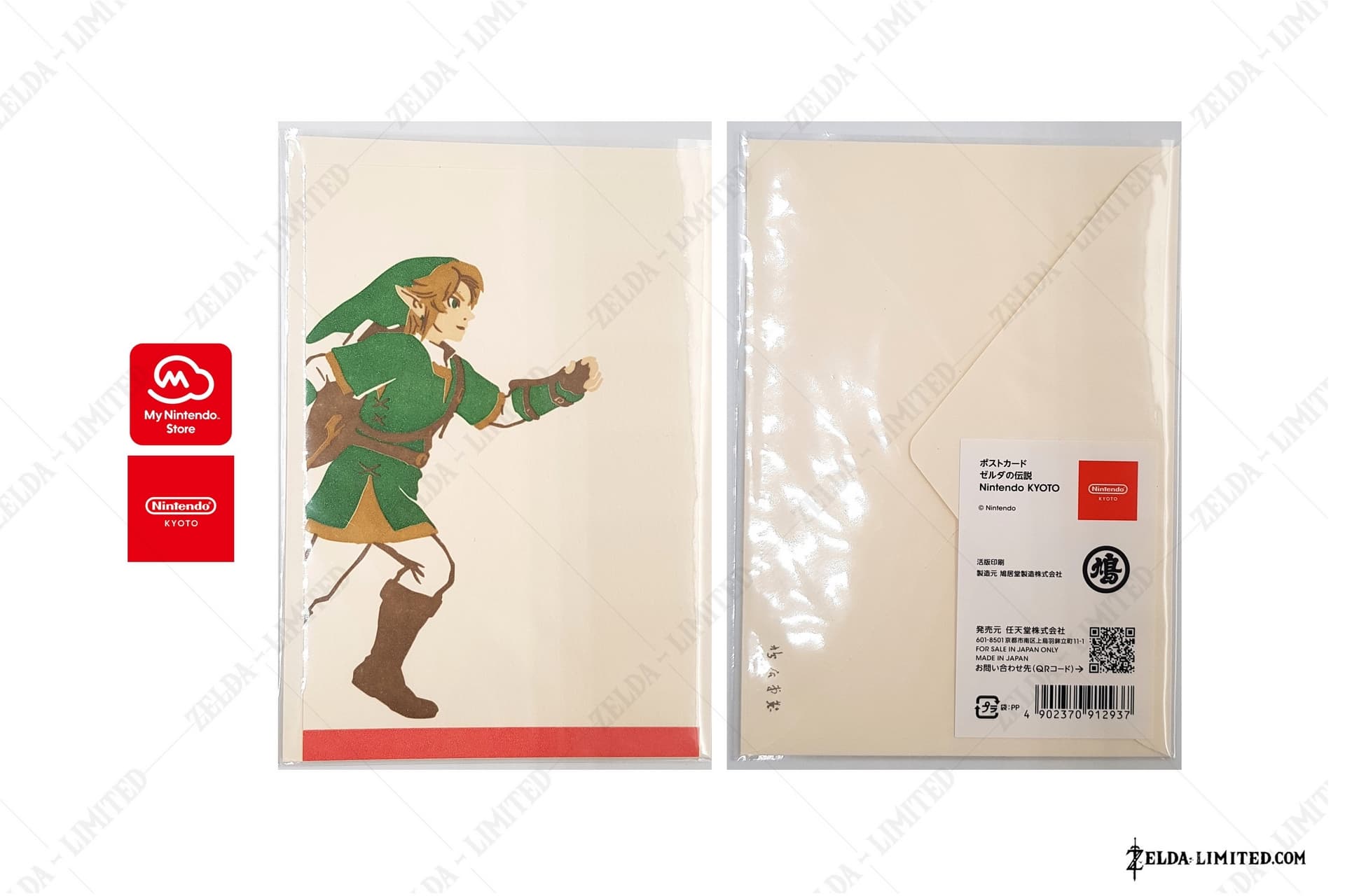 Envelope