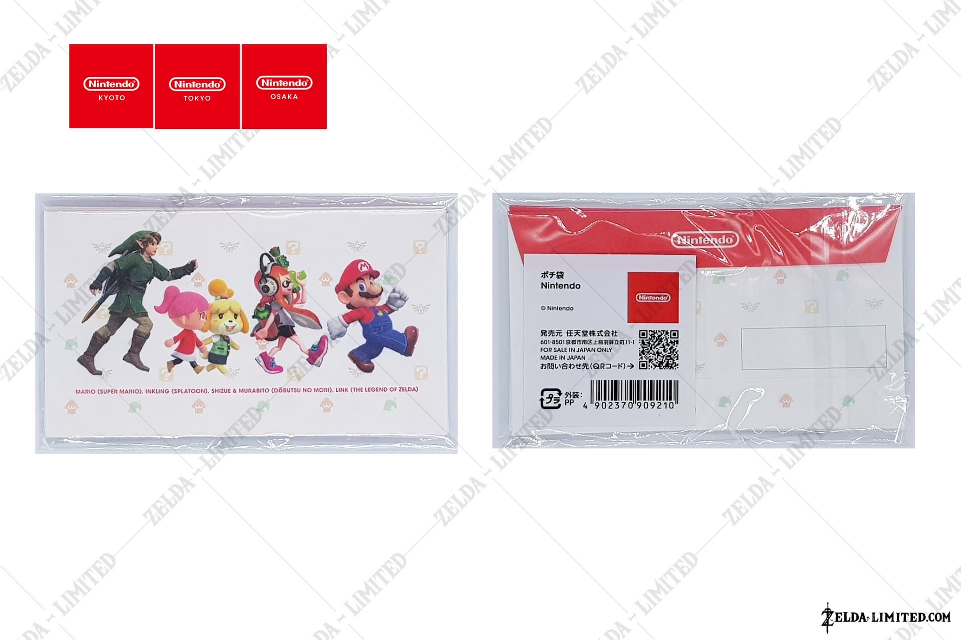 small enveloppe