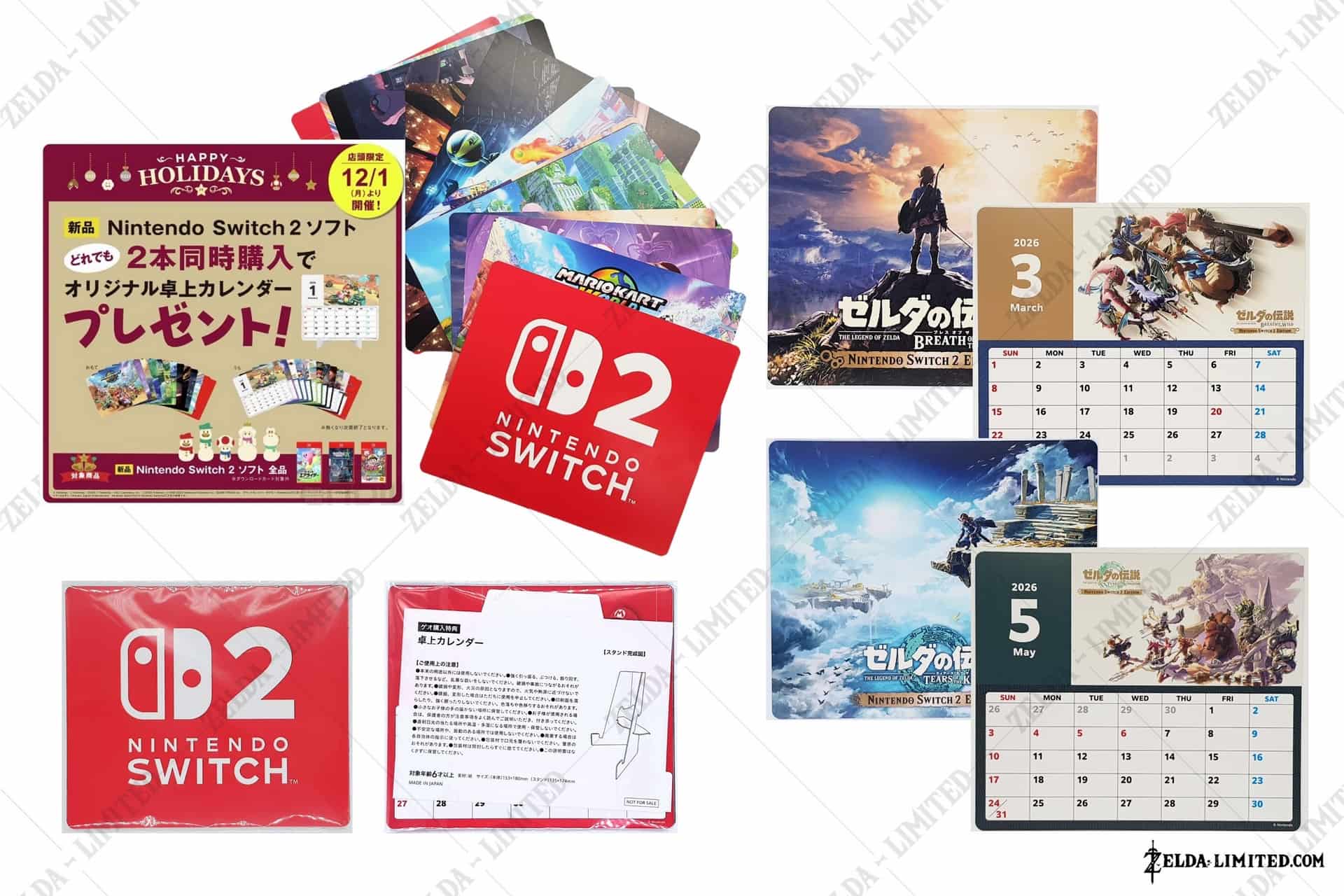 calendar switch2