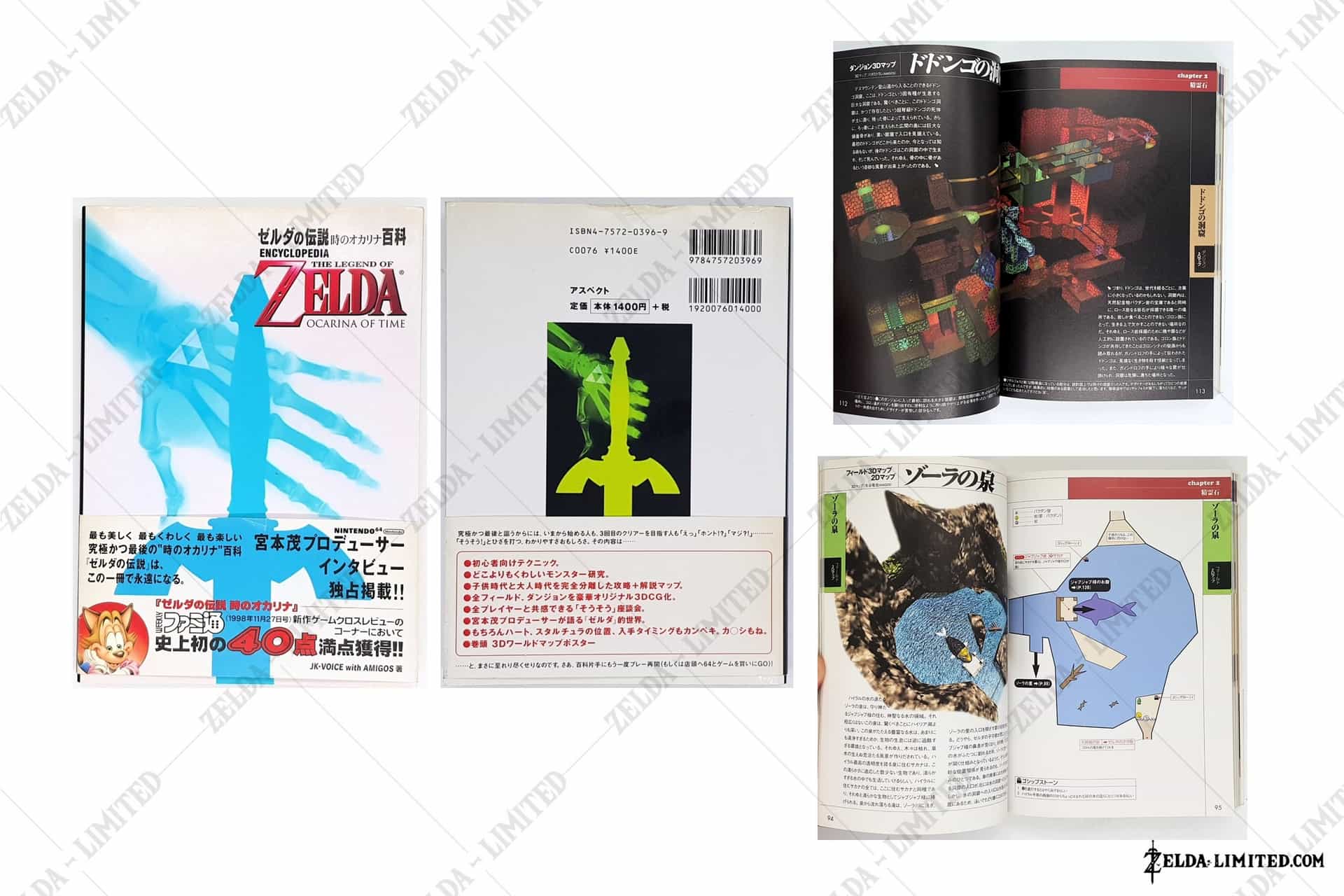 Ocarina of Time Encyclopedia