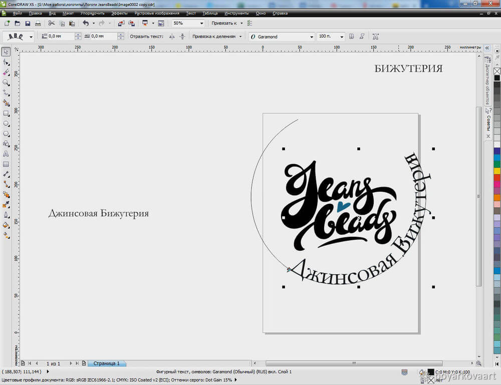 creating-lettering